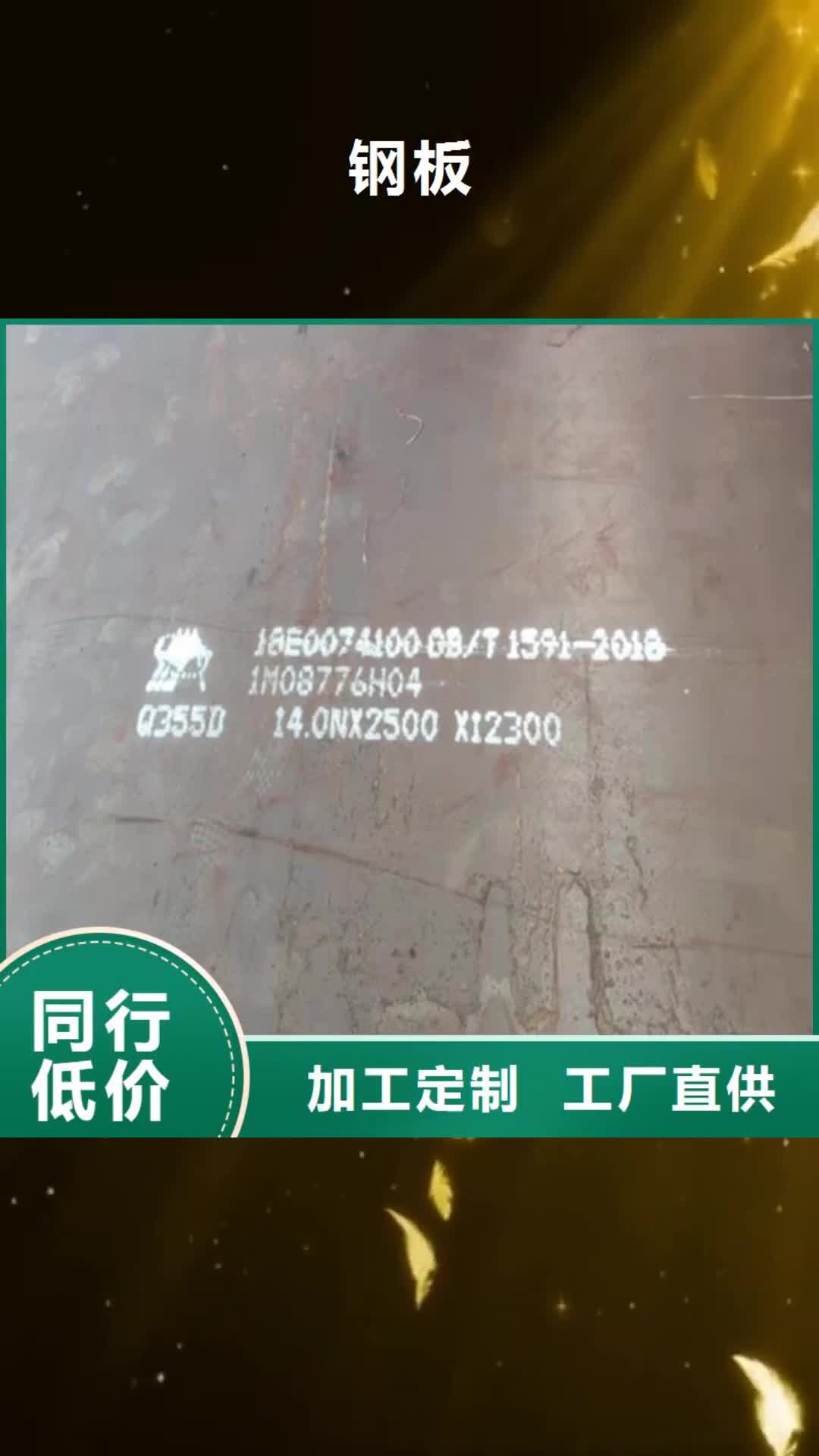 大理【钢板】_GCR15圆钢优质原料