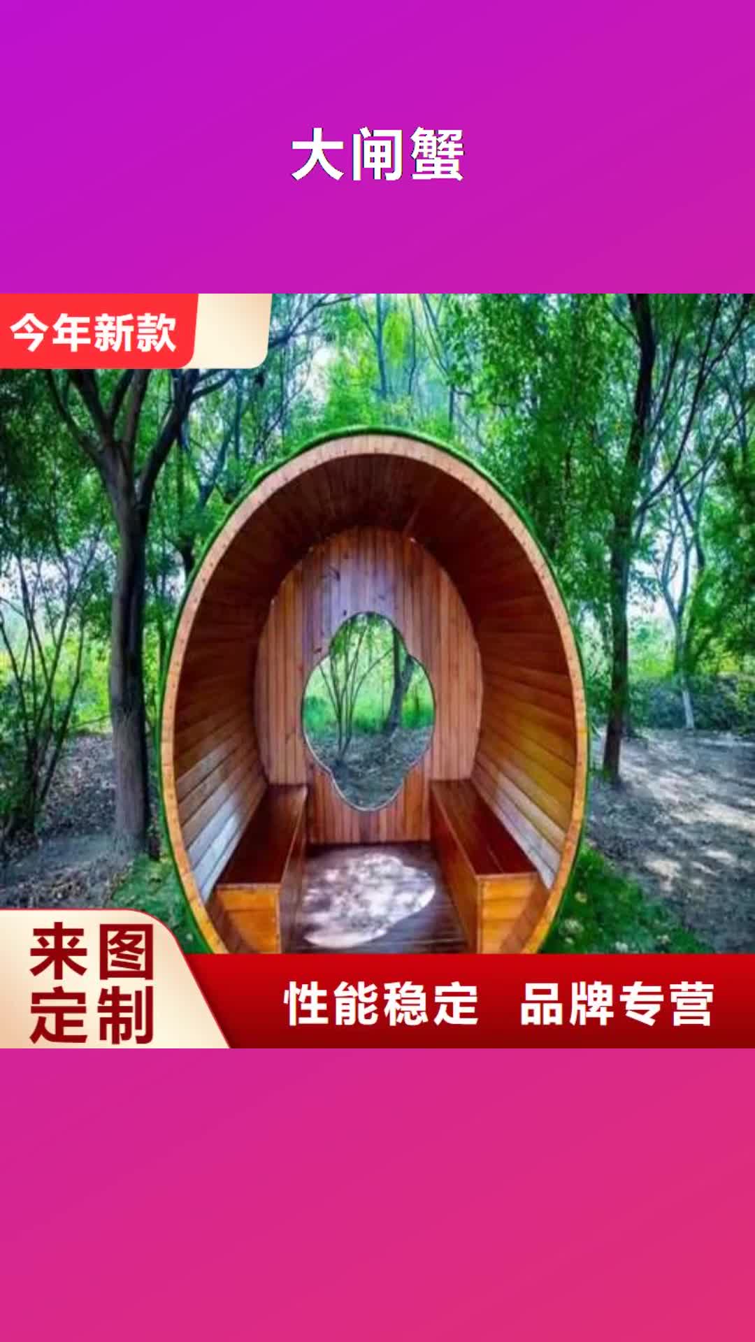 【烟台 大闸蟹-阳澄湖大闸蟹订购供应商】