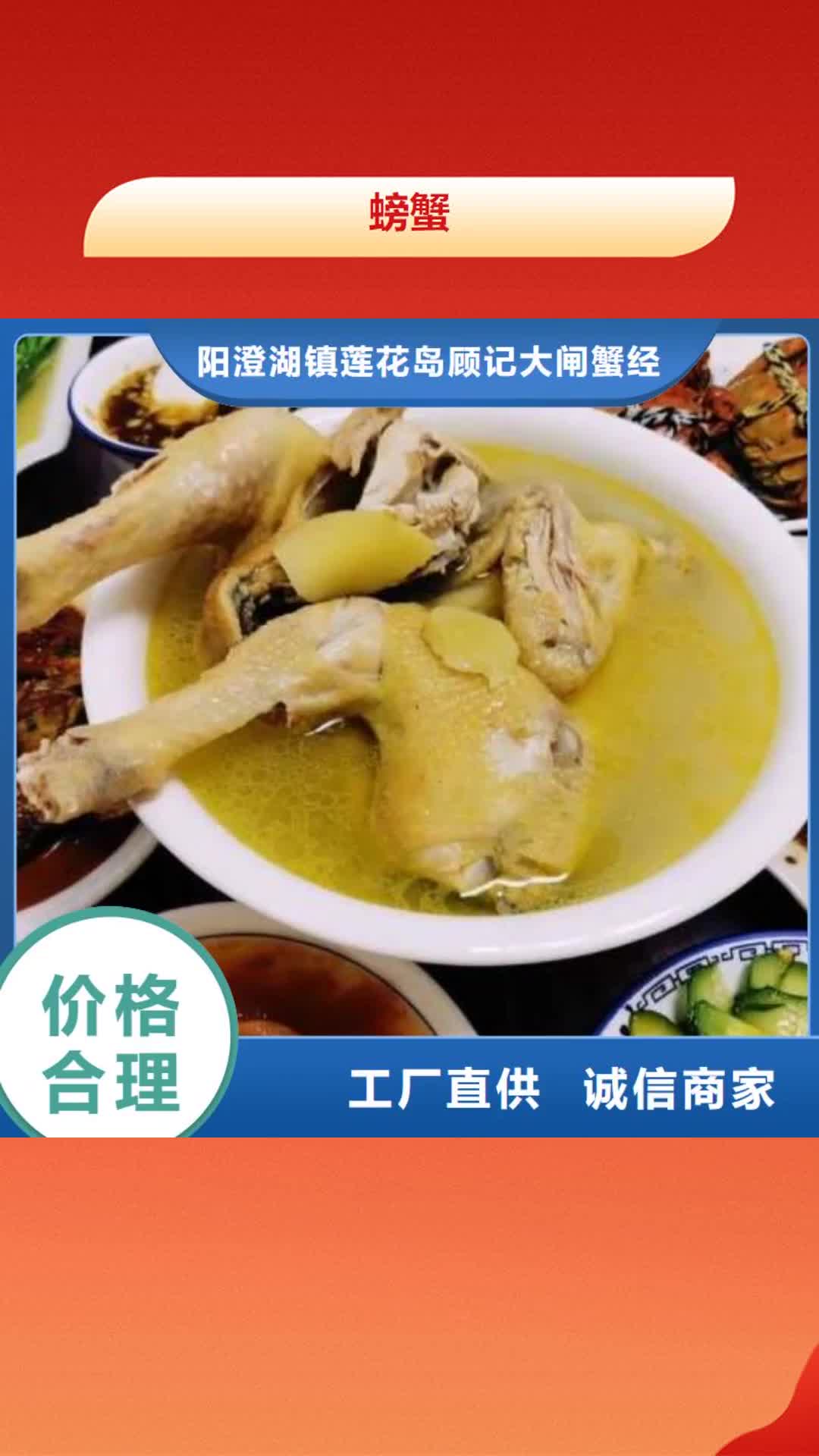 齐齐哈尔【螃蟹】 阳澄湖大闸蟹礼盒严格把关质量放心