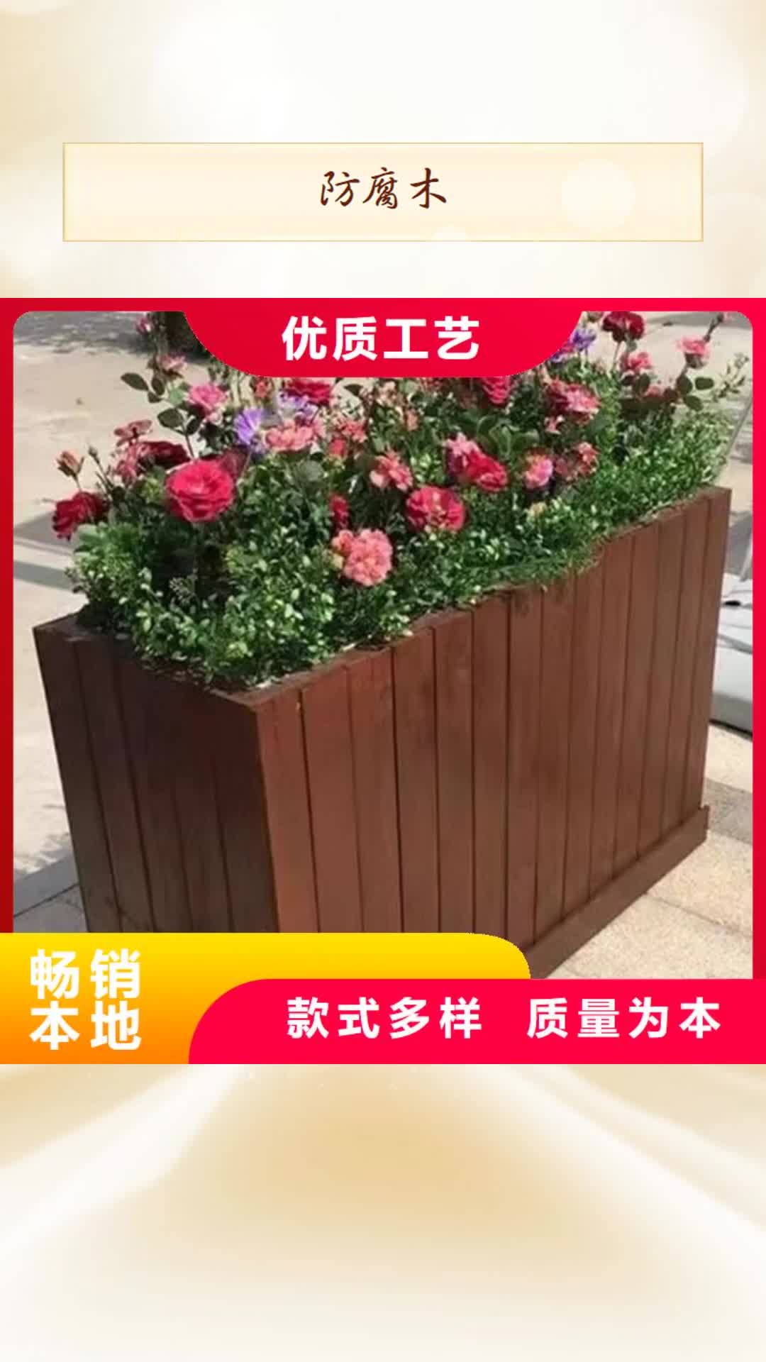 【遂宁 防腐木_防腐木凉亭颜色尺寸款式定制】
