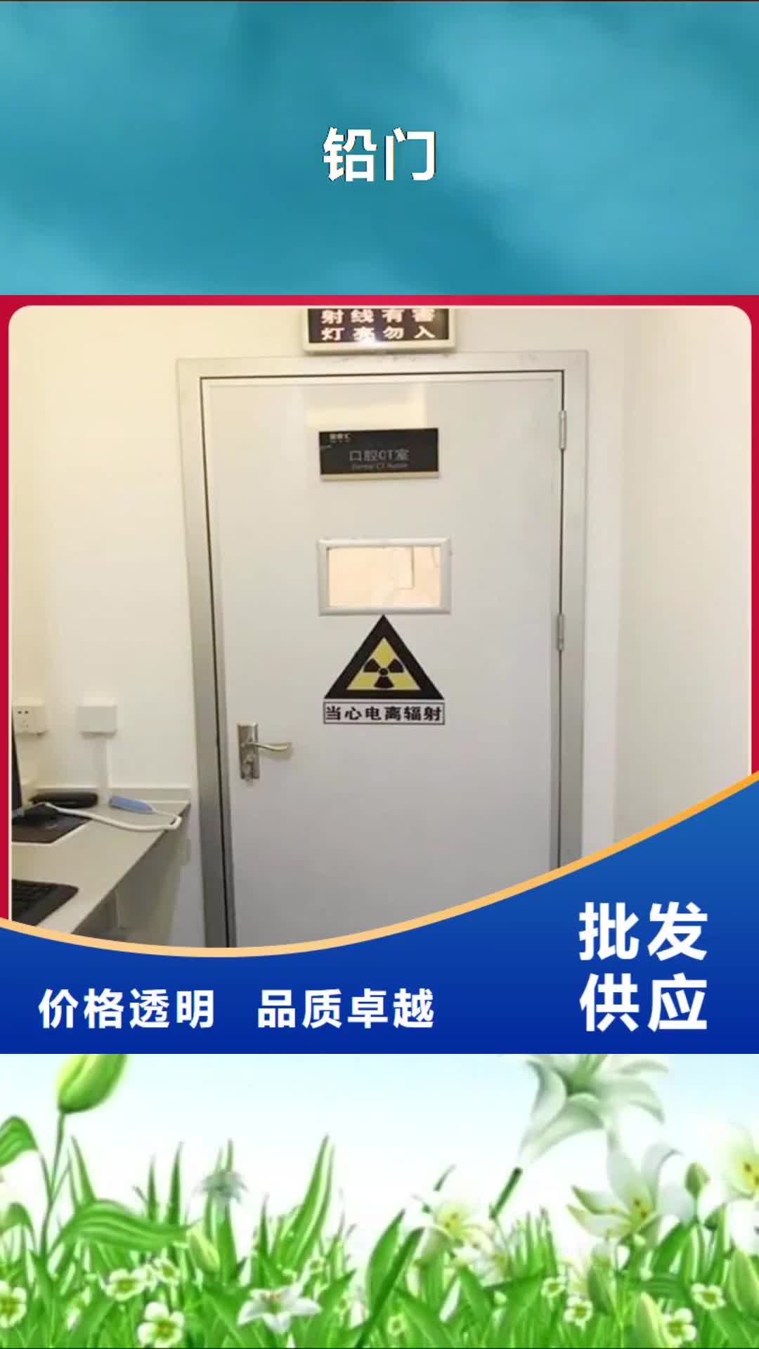 【太原 铅门 防护屏厂家经销商】
