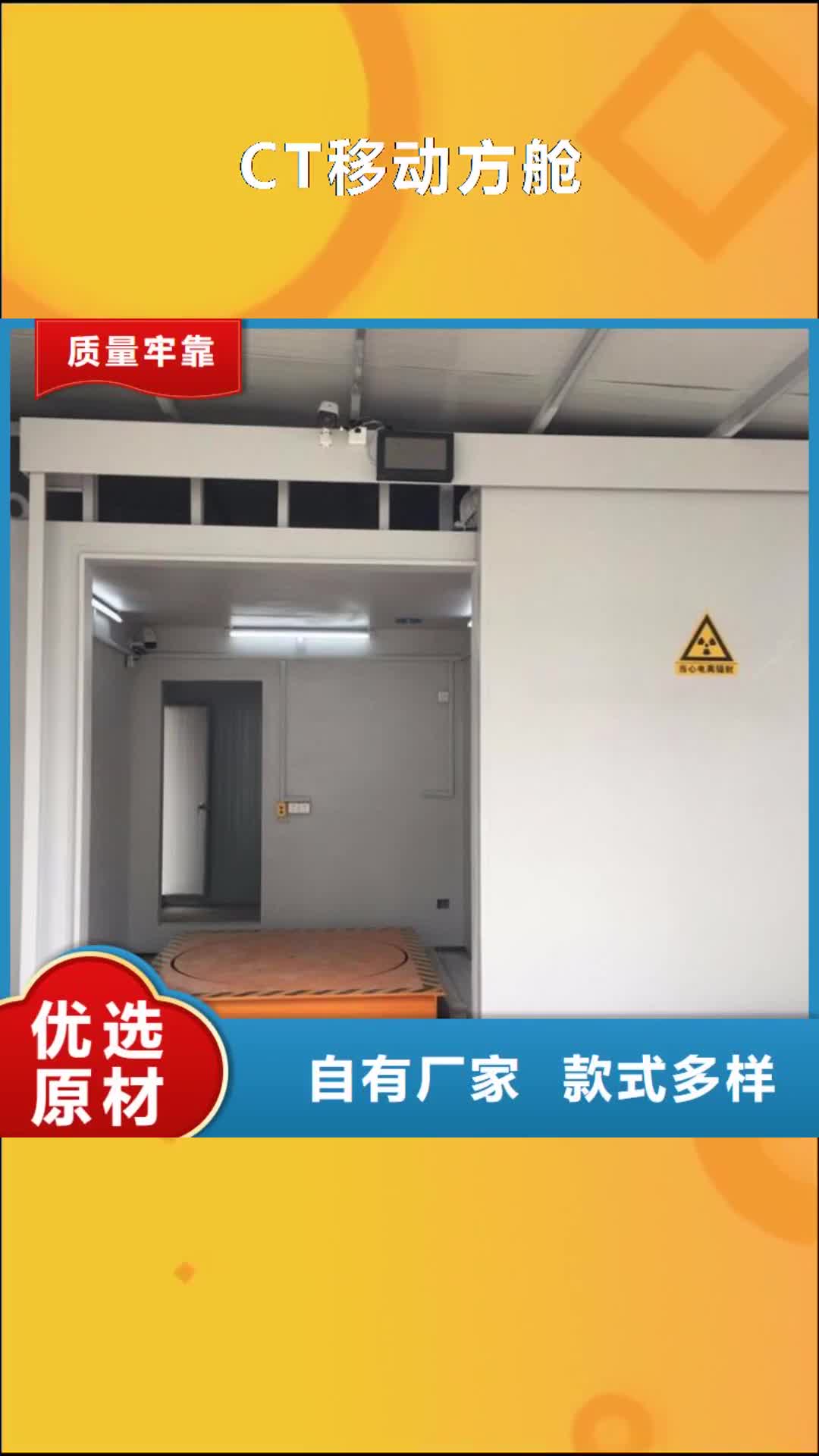 【鹤岗 CT移动方舱铅屏风厂家客户好评】