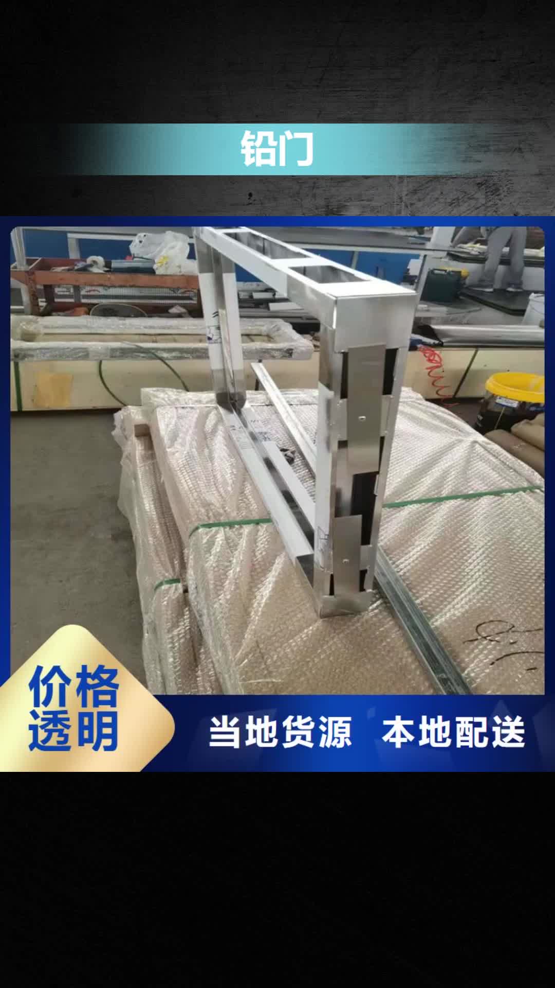 大理 铅门 【铅砖】信誉至上