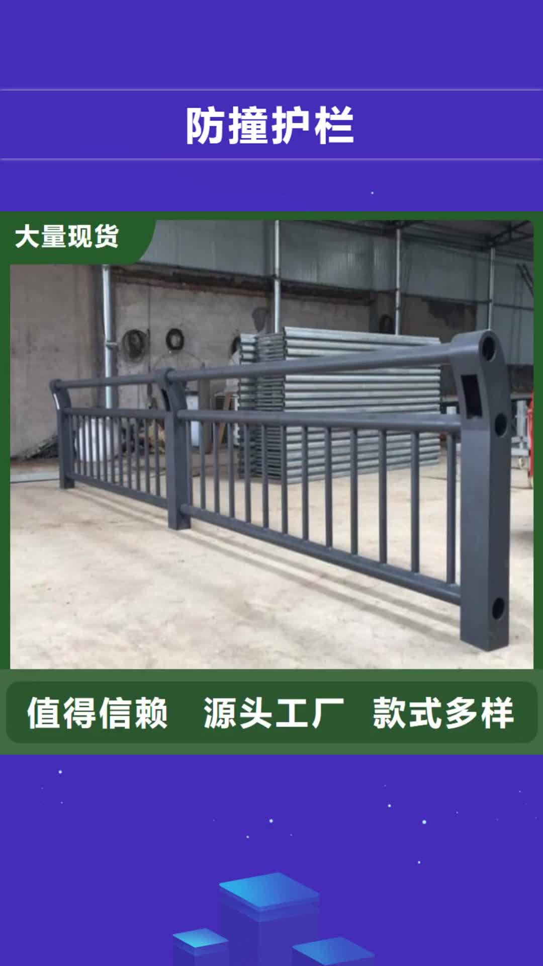 赣州【防撞护栏】,桥梁护栏货品齐全