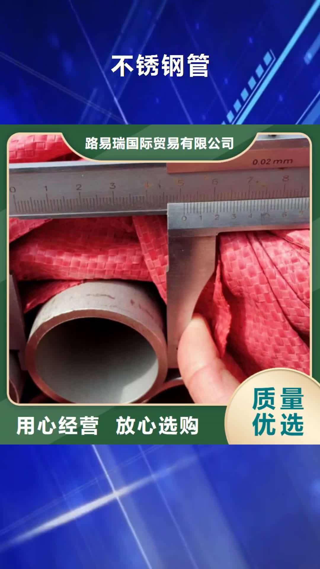 【萍乡 不锈钢管_热轧H型钢实时报价】