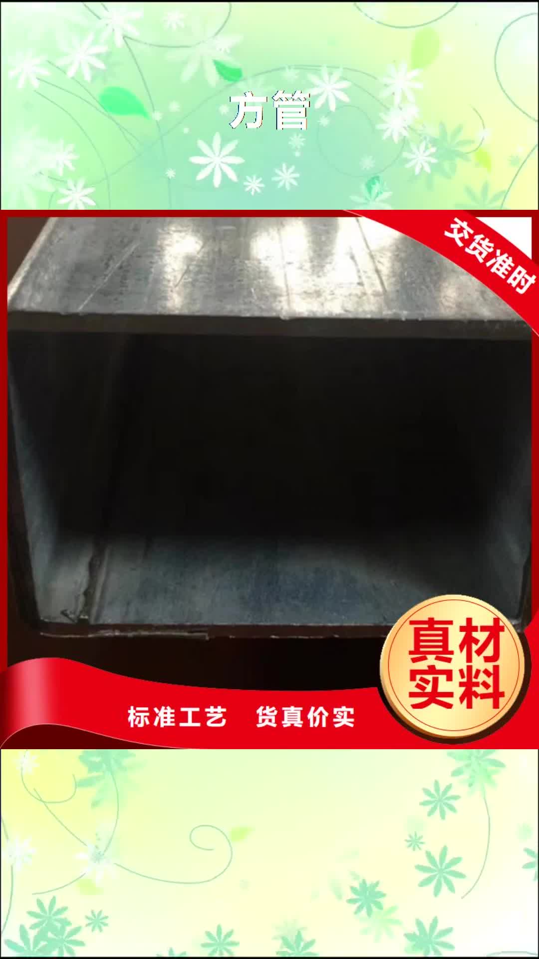 龙岩 方管,【Q355D无缝钢管】用心细节