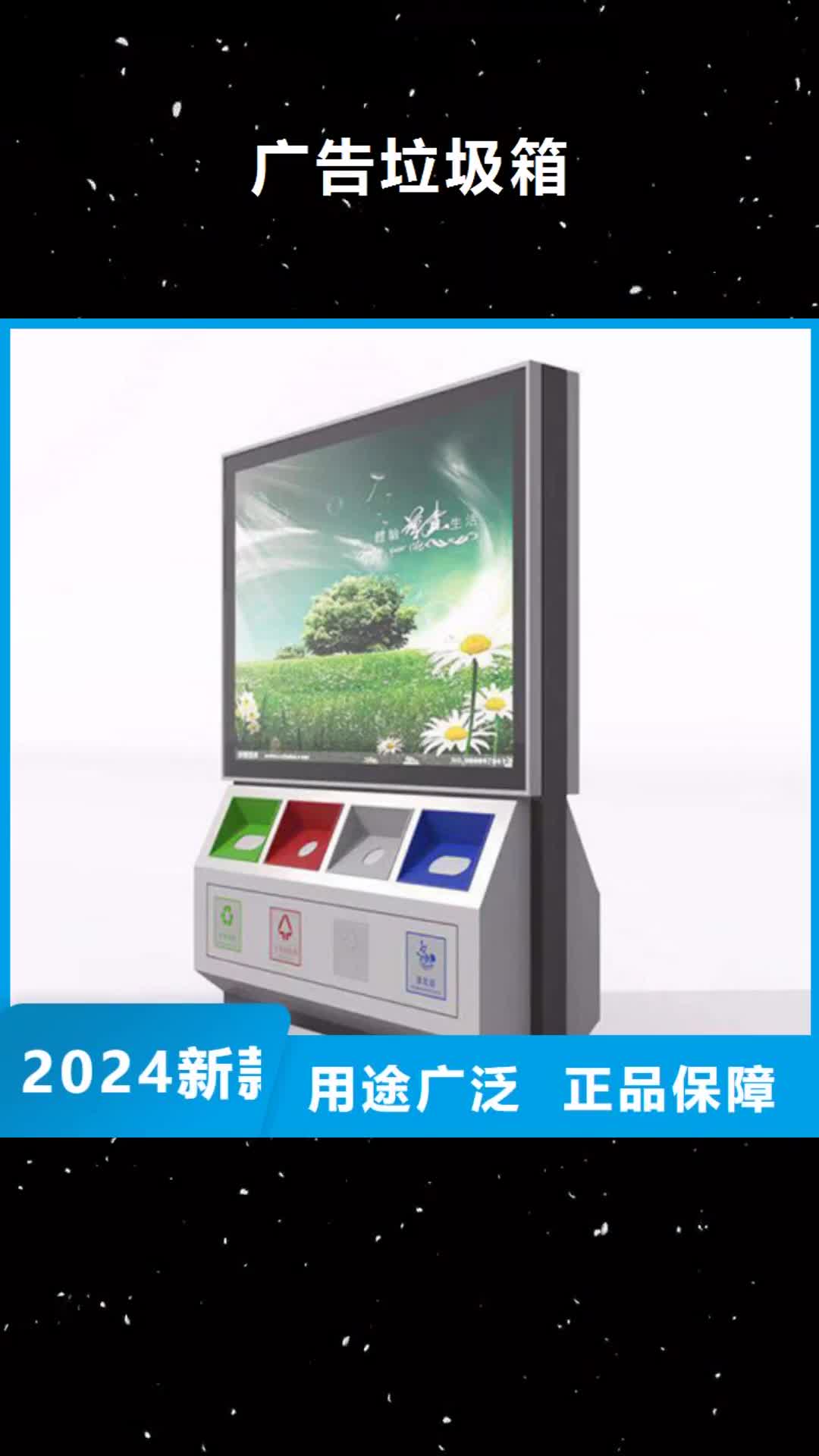锦州【广告垃圾箱】灯杆灯箱厂家质量过硬