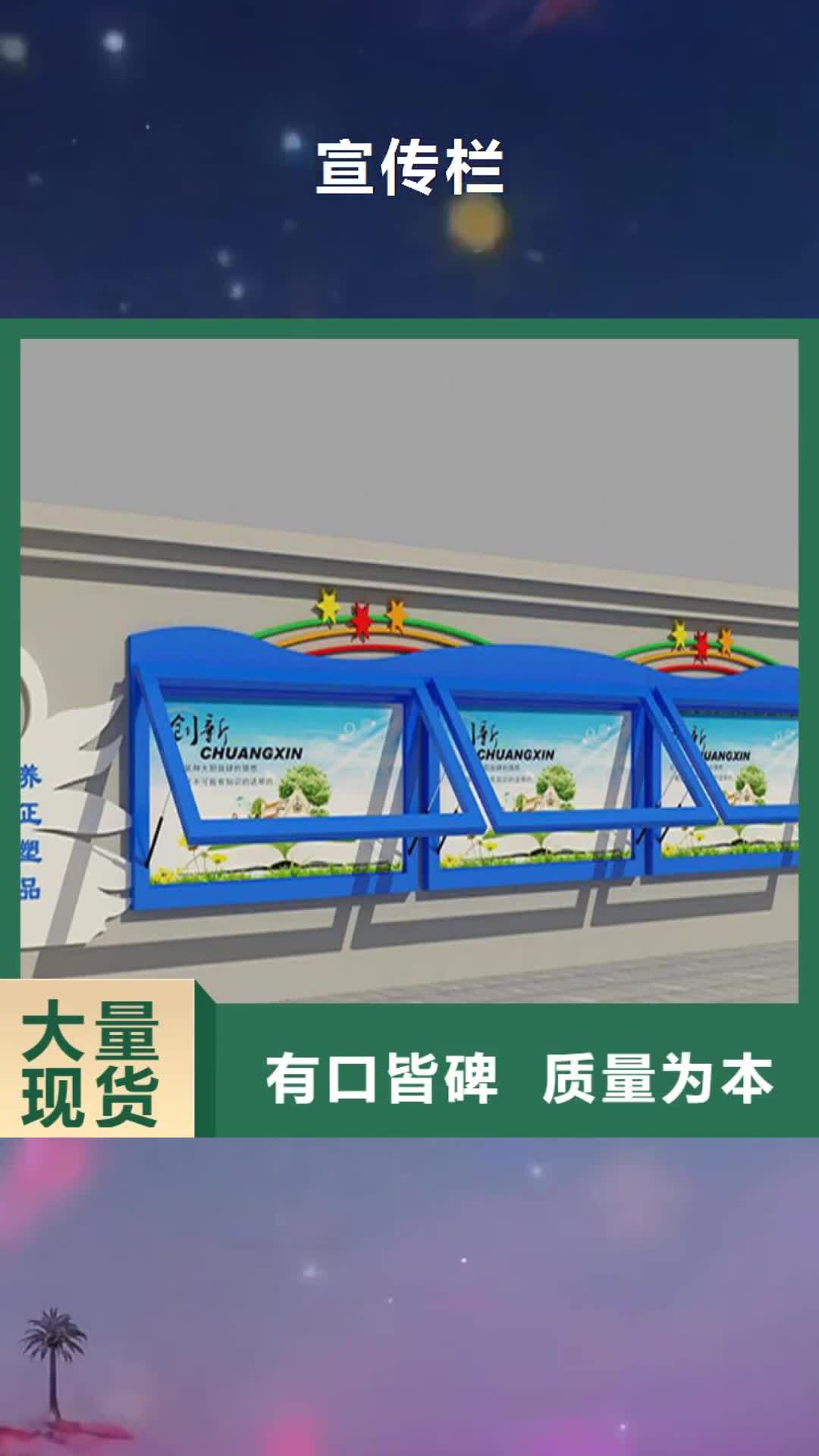 南通 宣传栏-【圆形灯杆灯箱】实力公司