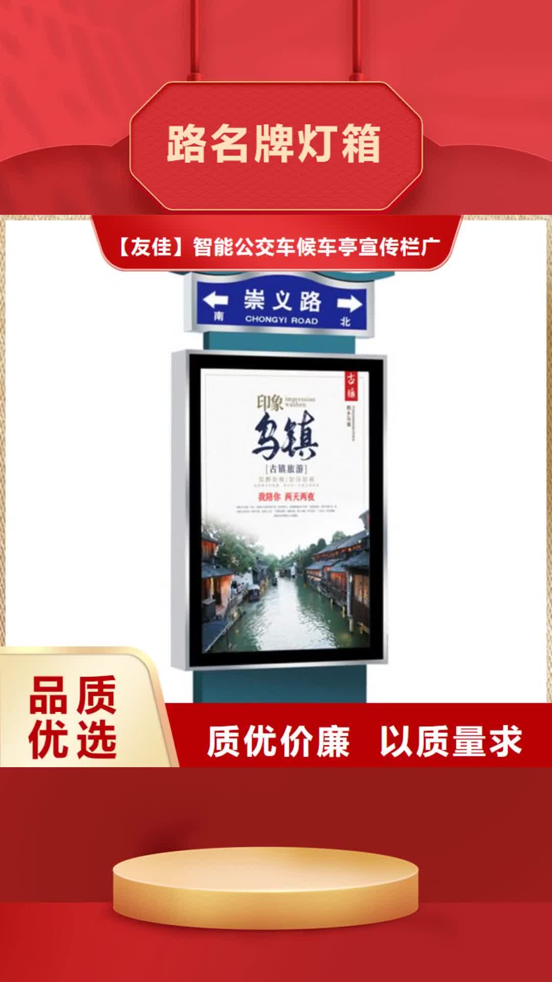 【贵阳 路灯箱价格实在】