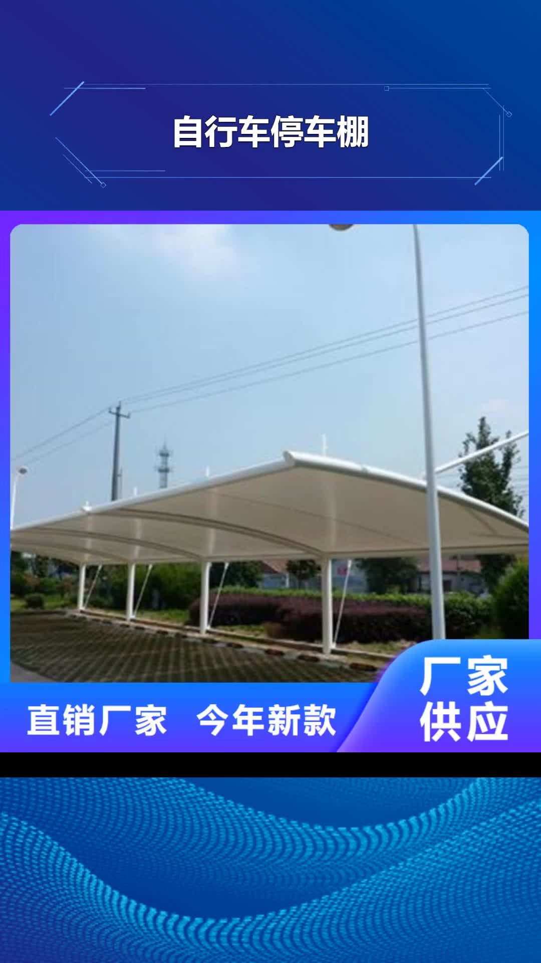 宜春【自行车停车棚】-圆形灯杆灯箱批发货源