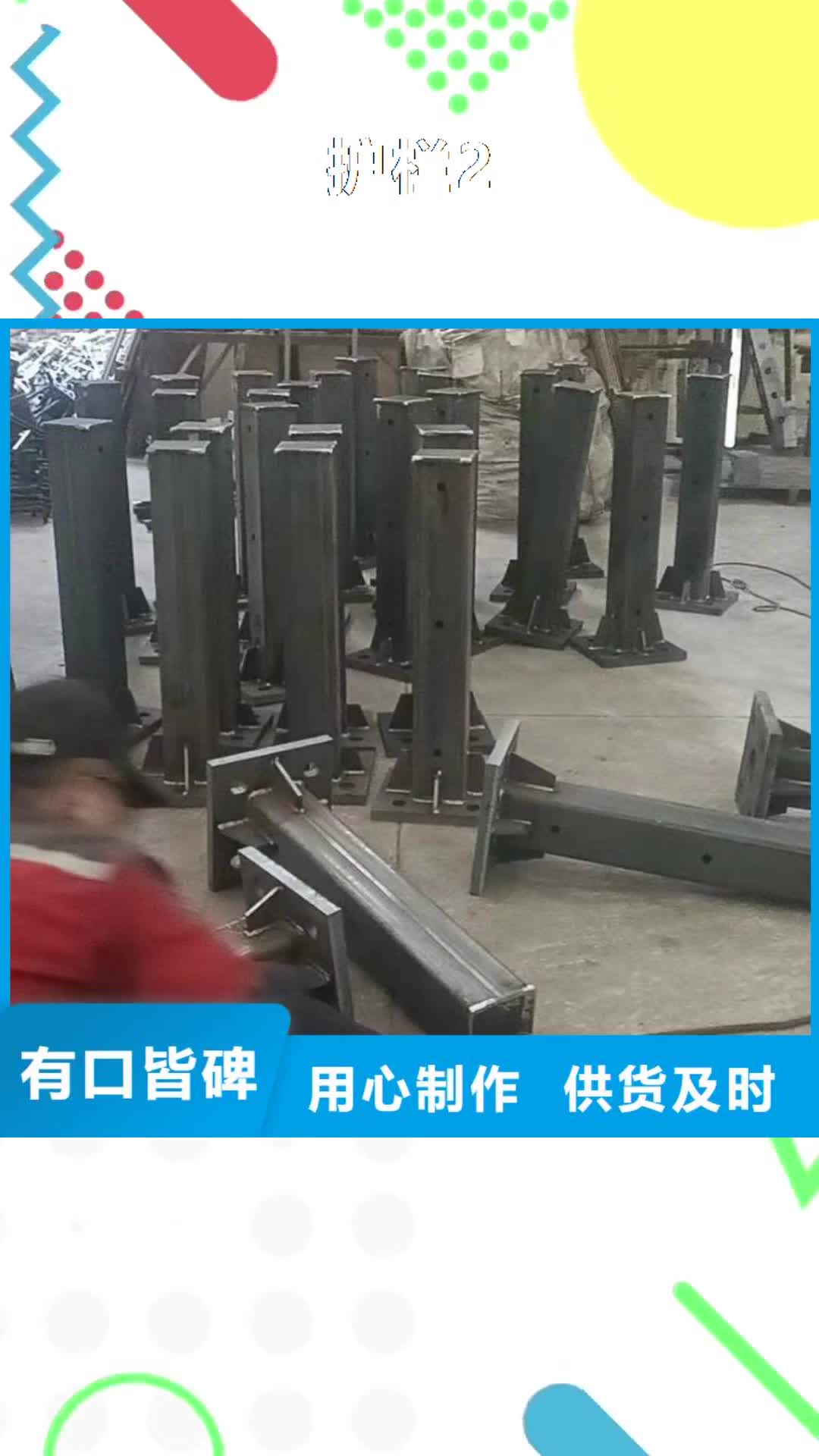 六盘水 护栏2_【天桥护栏】追求细节品质