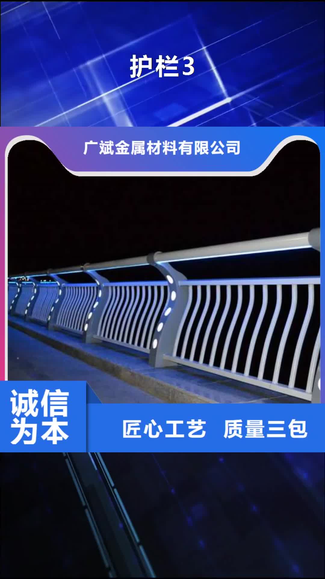 克拉玛依【护栏3】_木纹转印护栏厂家直销直供