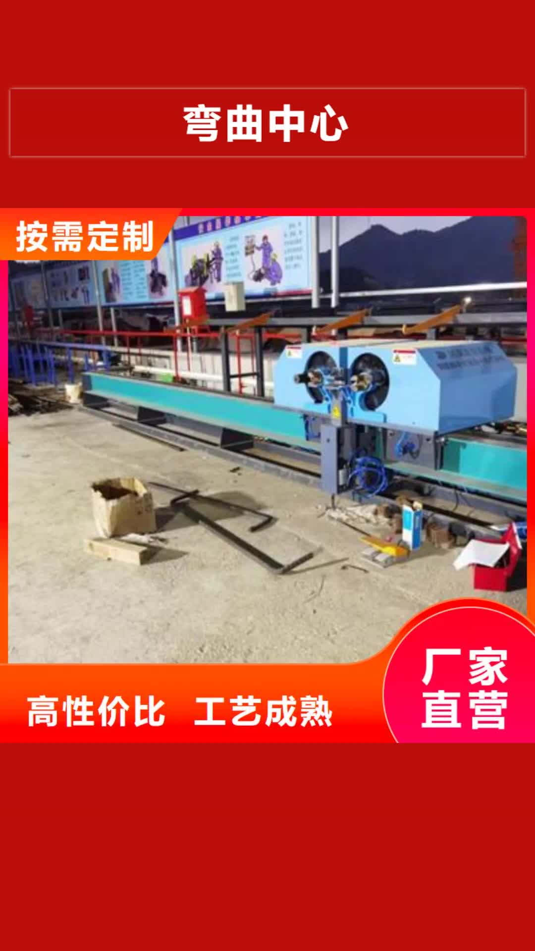 凉山【弯曲中心】-钢筋带锯床厂家让利客户