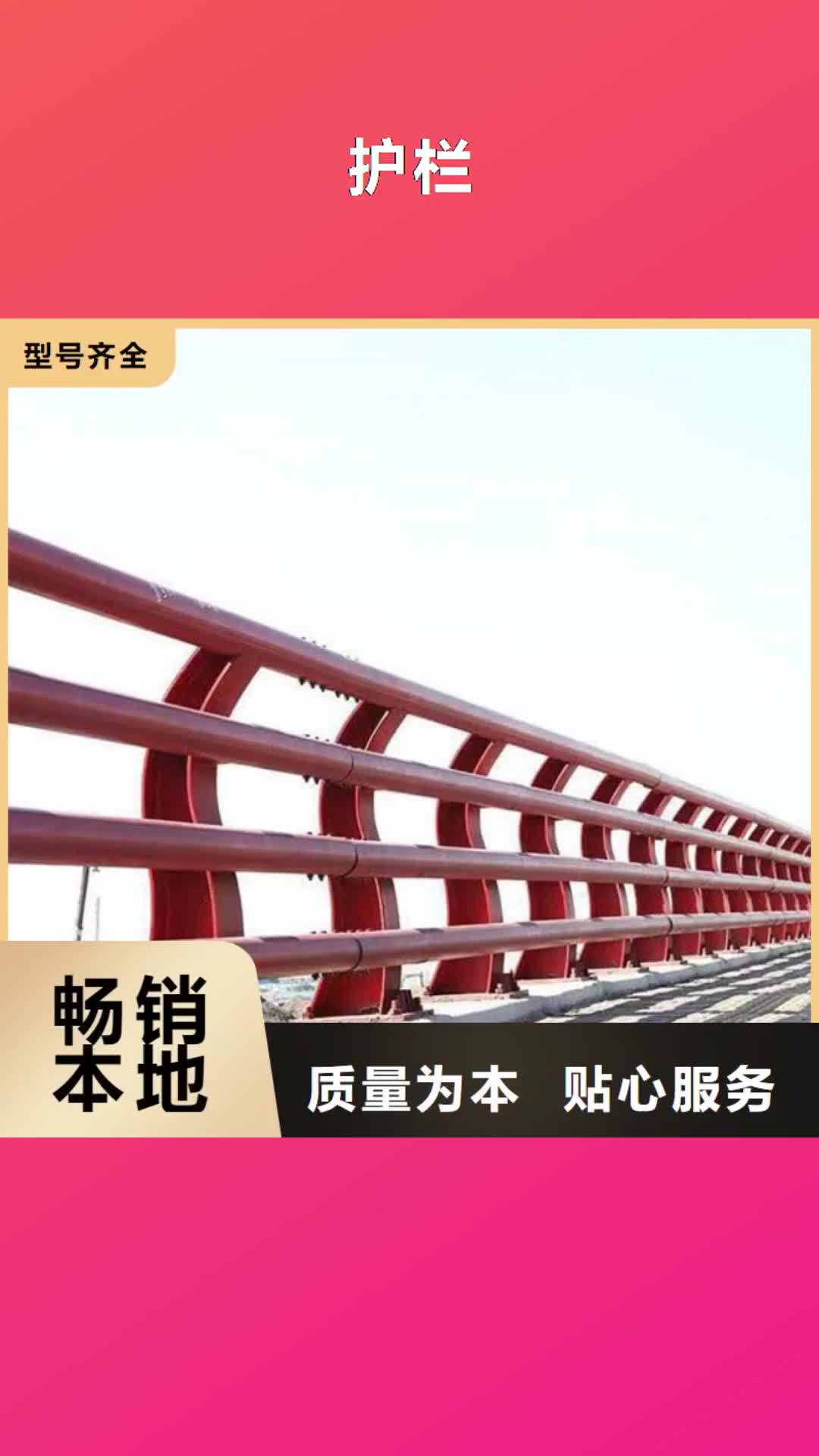 【武威 护栏 不锈钢复合管厂型号全价格低】