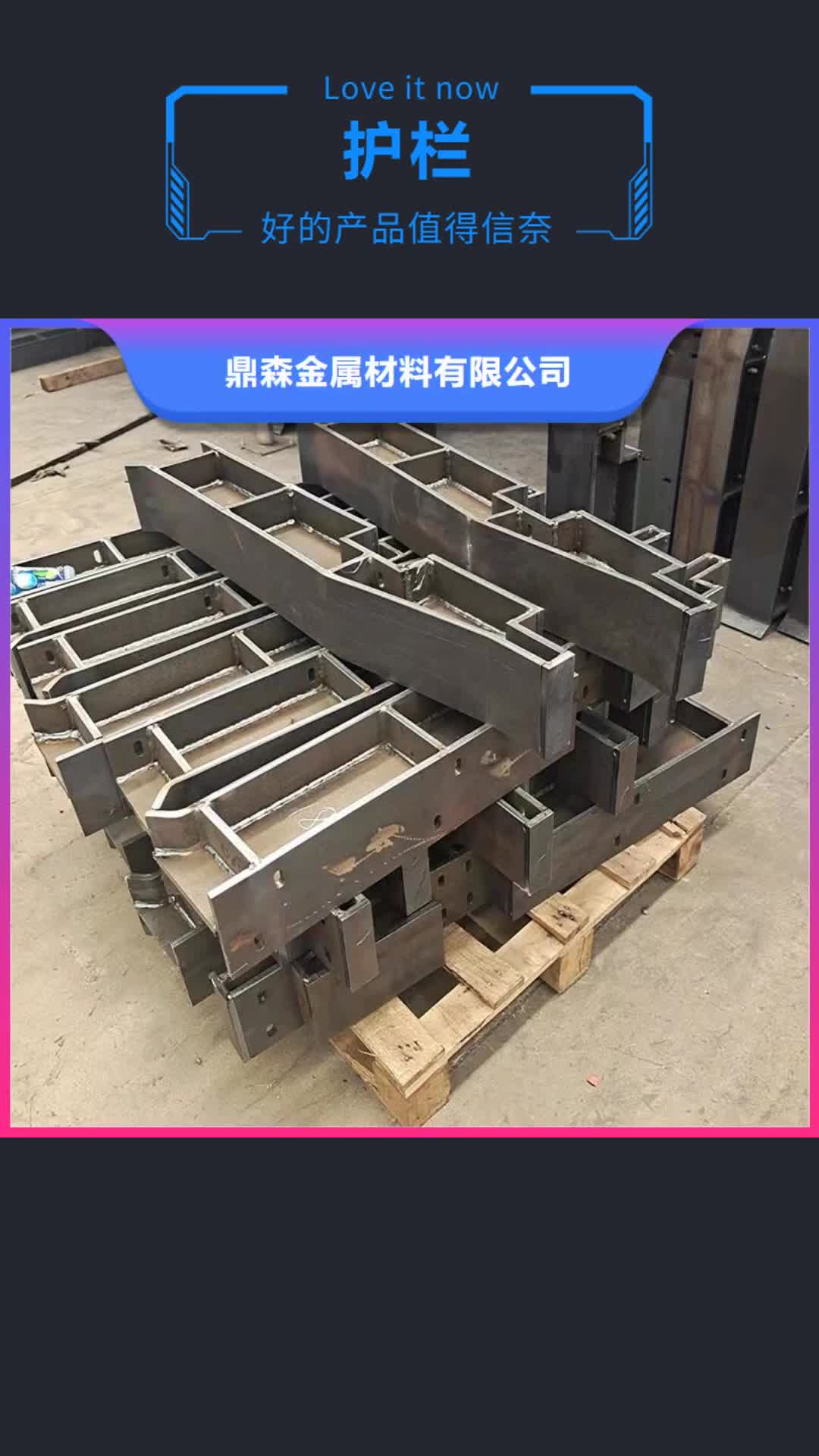 钦州【护栏】不锈钢桥梁护栏支持大批量采购