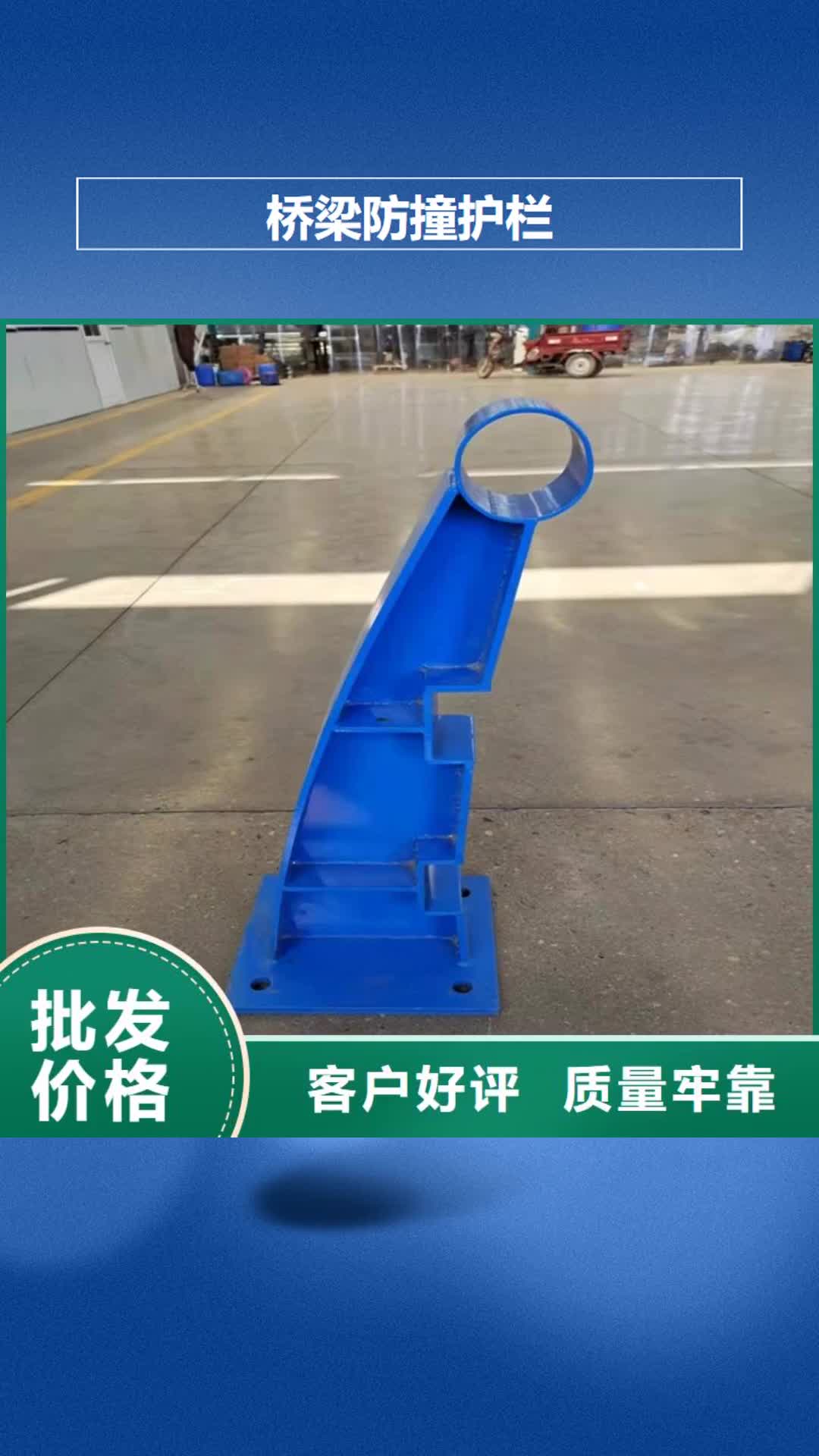 商丘 桥梁防撞护栏_【防撞护栏】检验发货