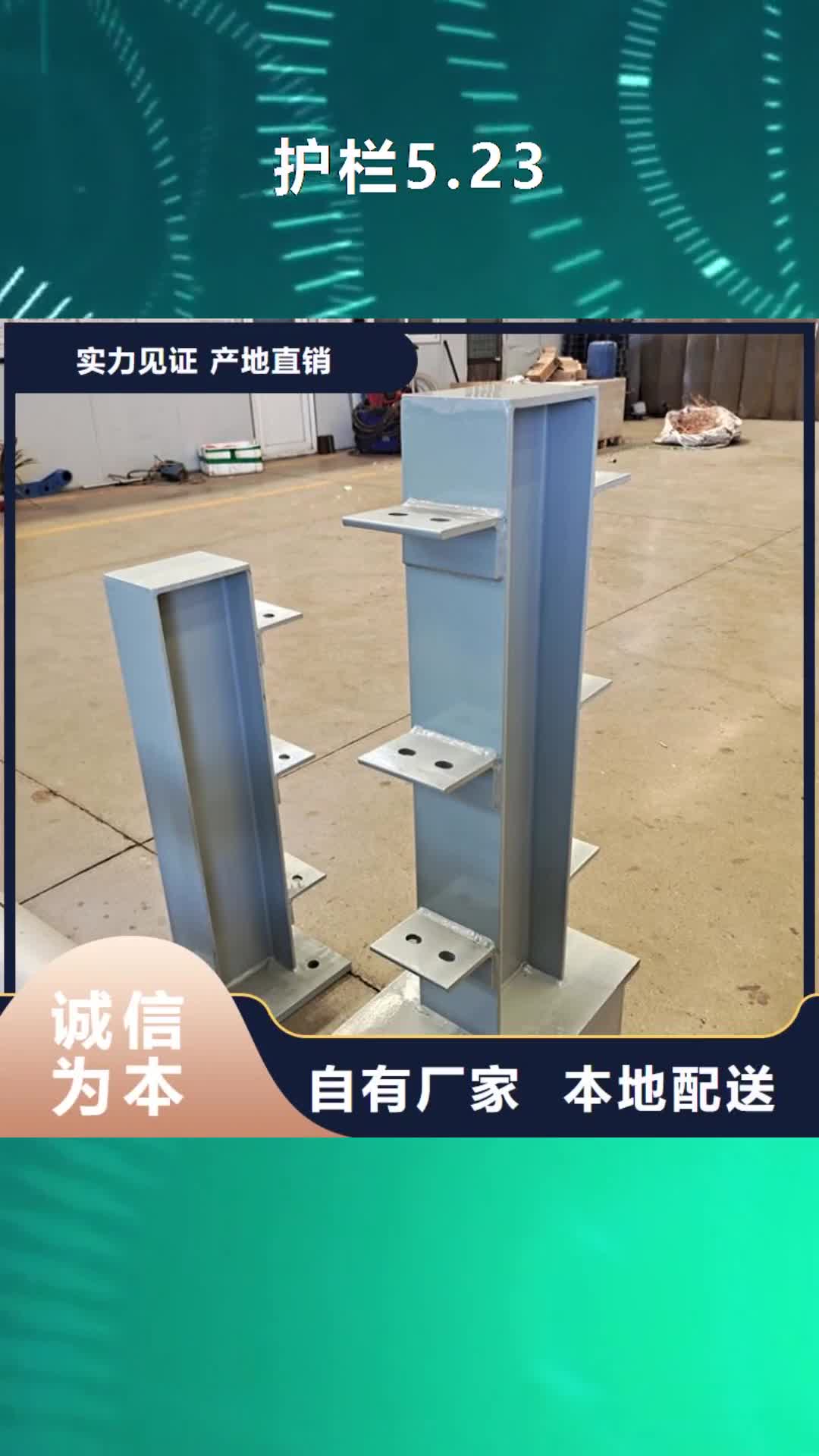 咸宁 护栏5.23,【桥梁立柱】多种工艺