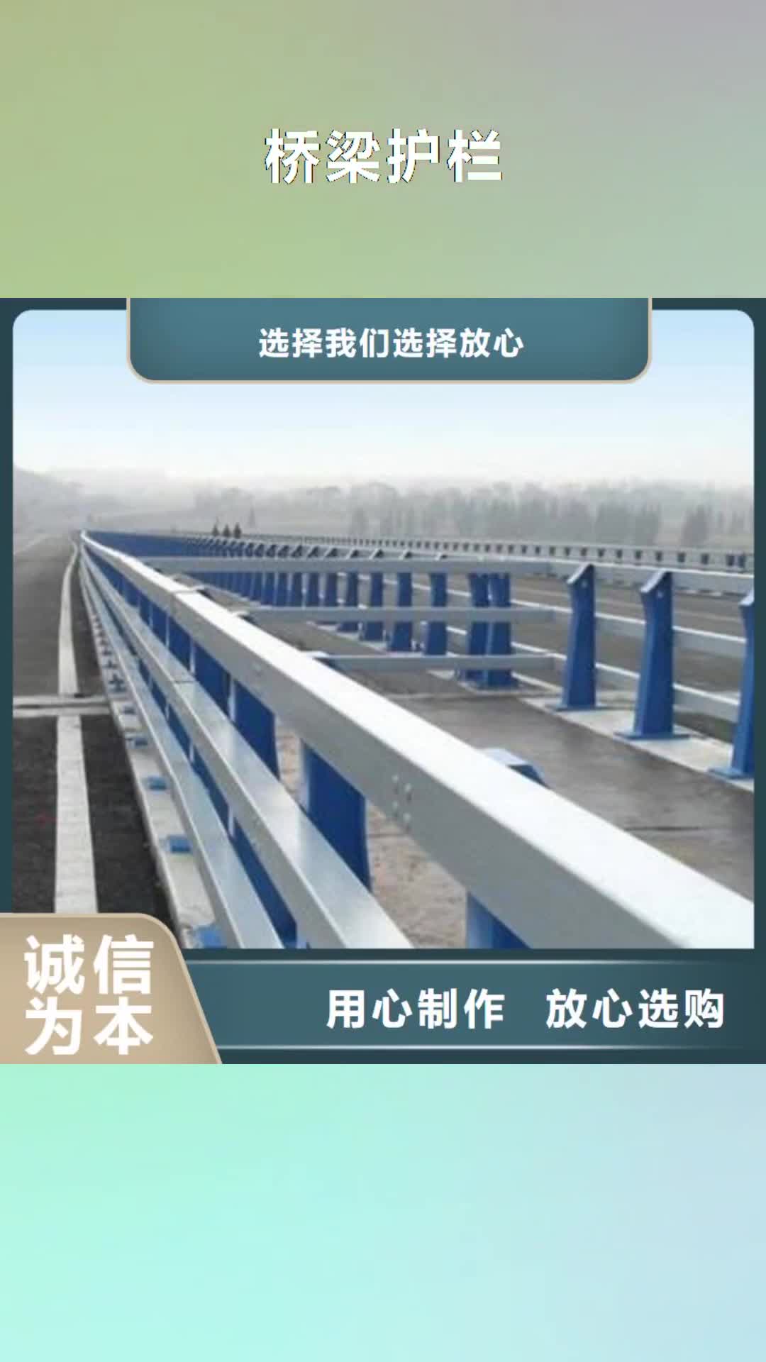 黄冈【桥梁护栏】,桥梁立柱选择我们没错