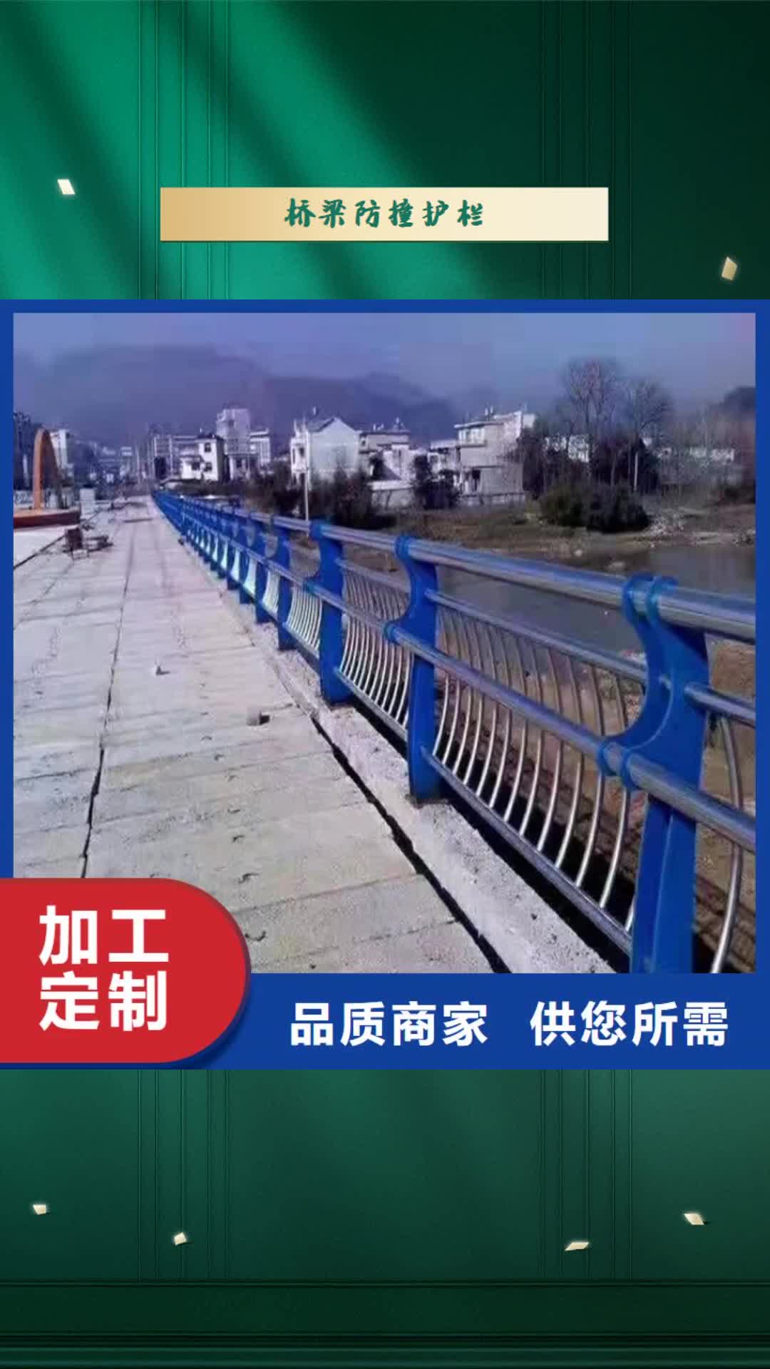 东莞【桥梁防撞护栏】 不锈钢复合管栏杆量大更优惠