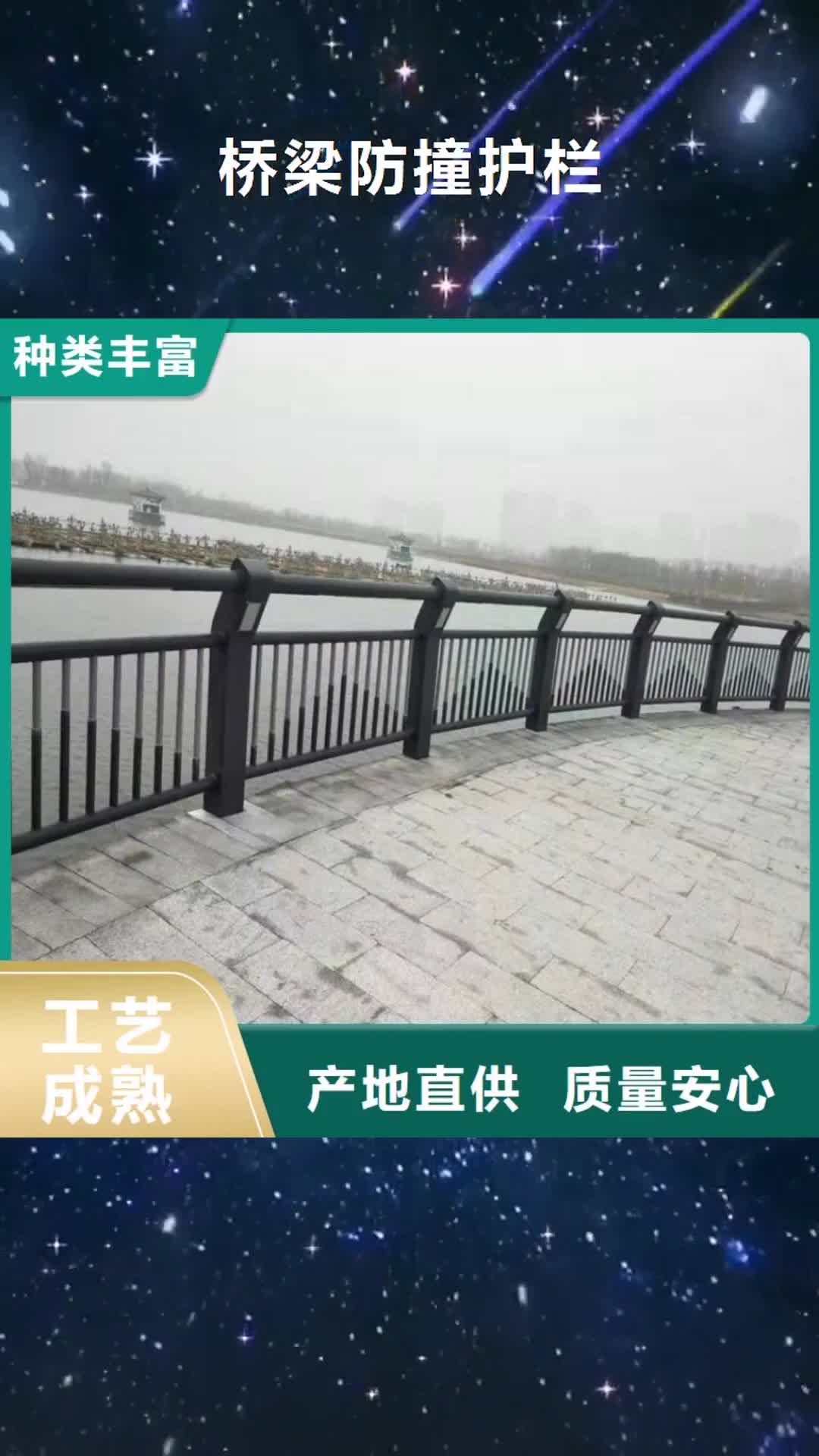 昌都【桥梁防撞护栏】 不锈钢复合管厂闪电发货