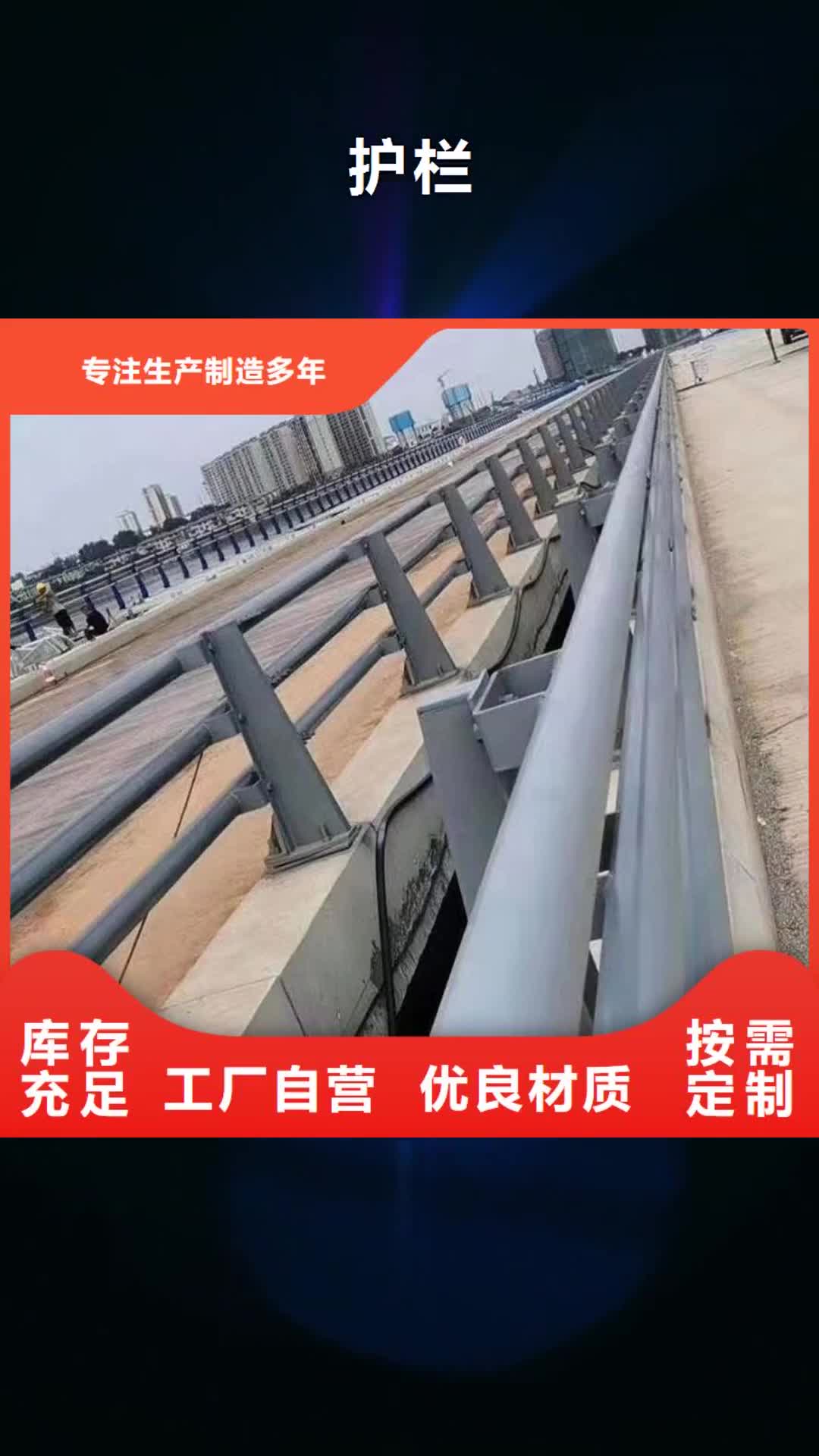 齐齐哈尔 护栏_【景观护栏】优选厂商