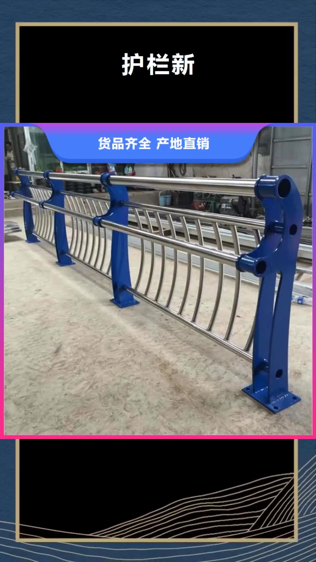【青海 护栏新_防撞桥梁护栏厂多行业适用】