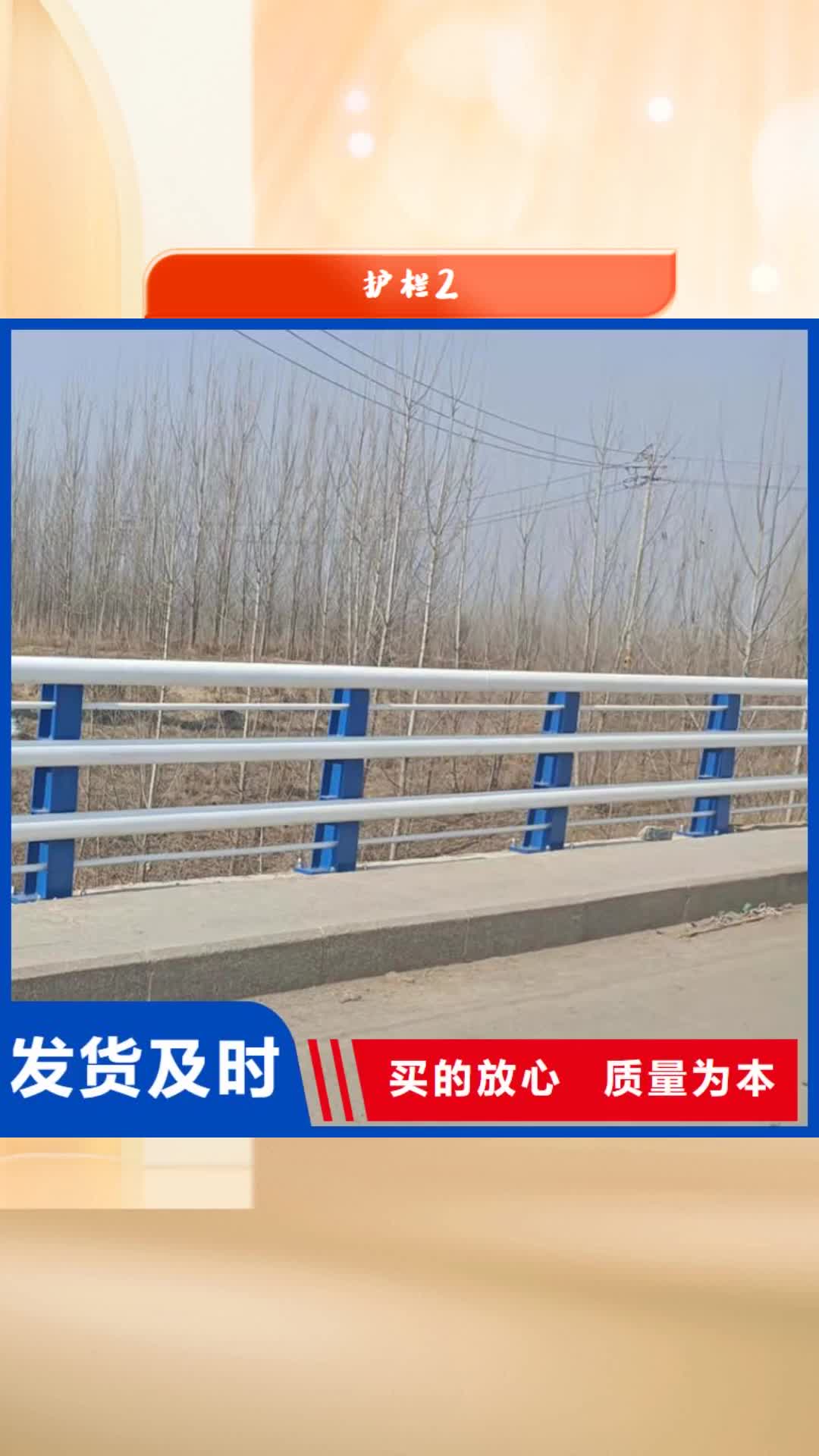 莱芜 护栏2 【Led灯光护栏】重信誉厂家