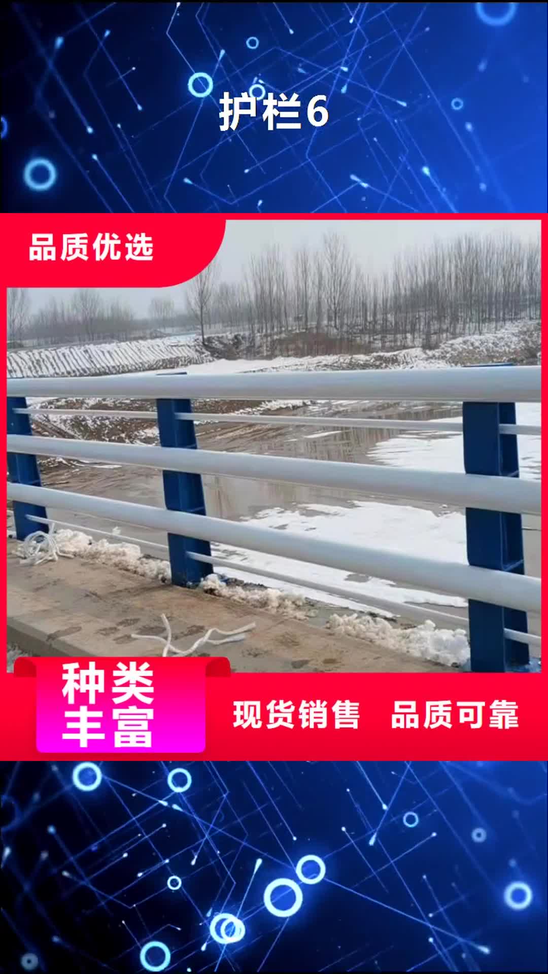 池州 护栏6,【桥梁防撞护栏】好产品有口碑