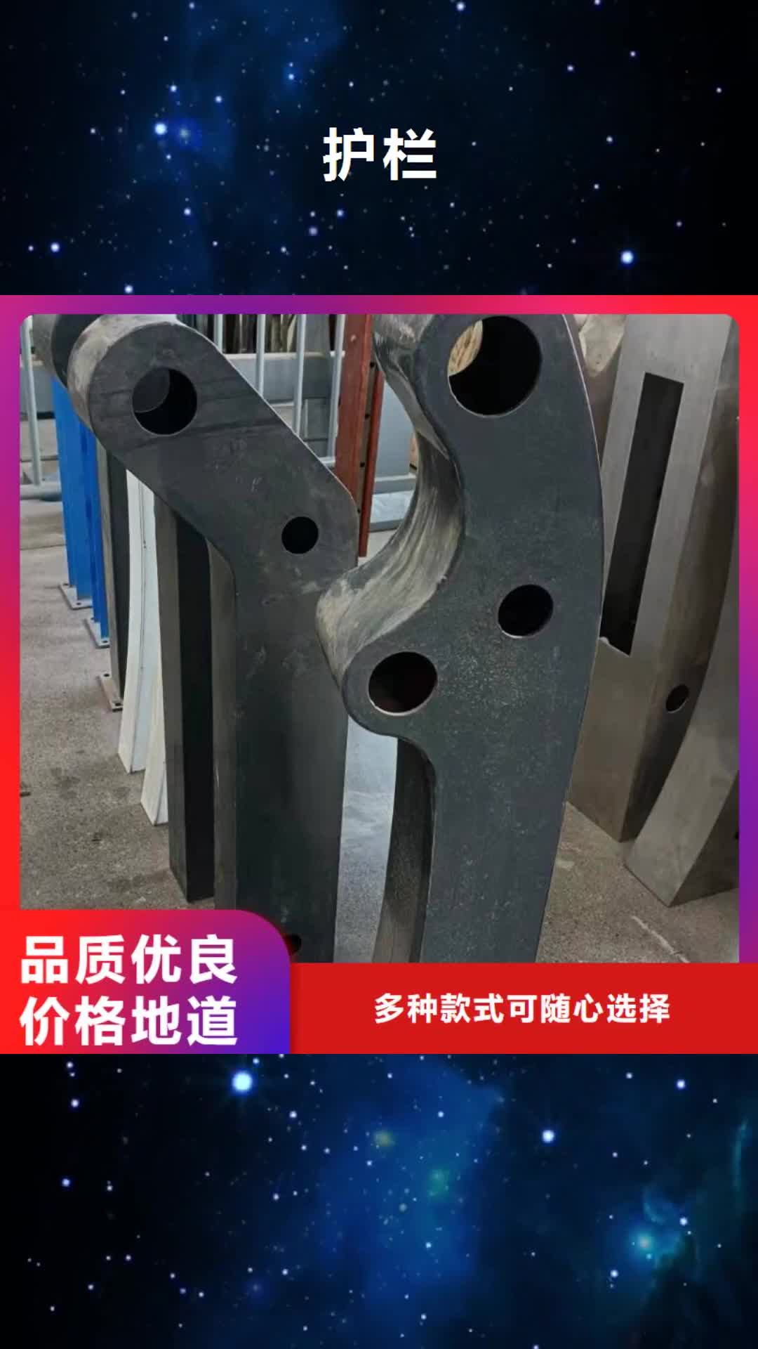 靖江 护栏_【灯光护栏】设备齐全支持定制