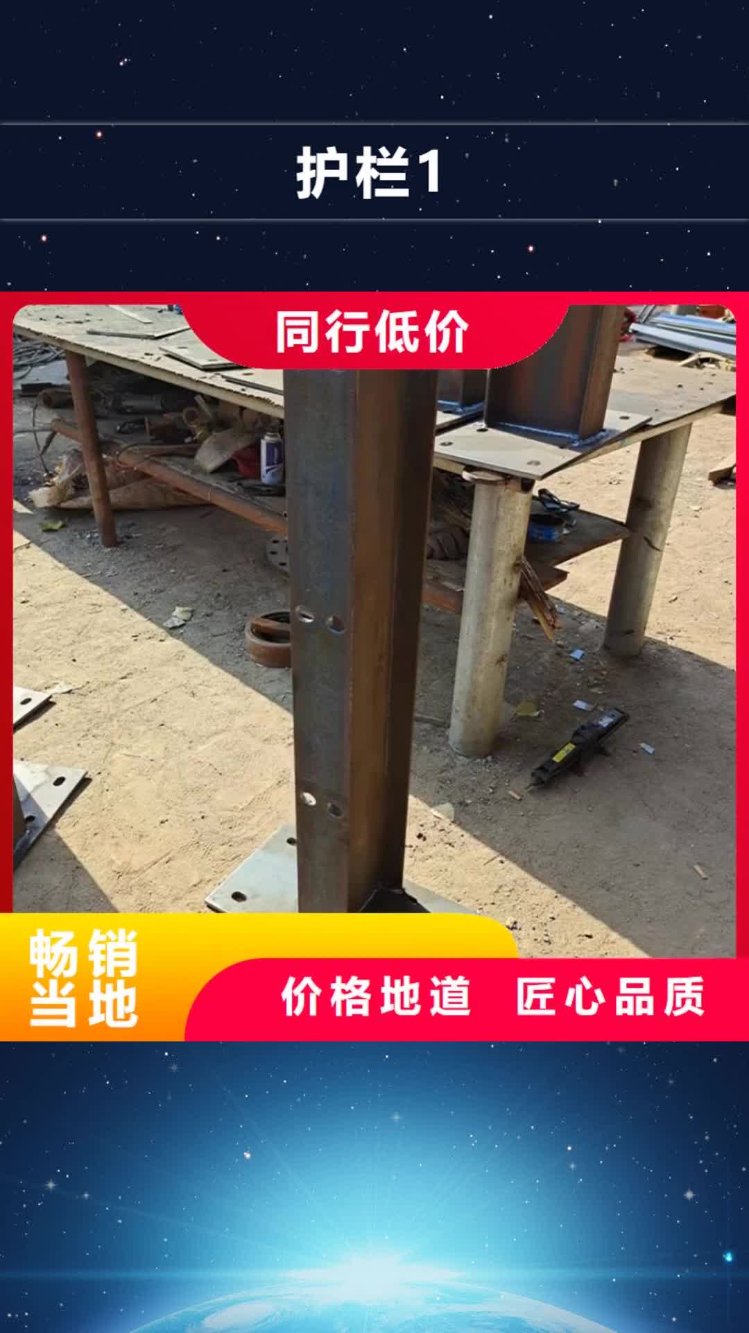 武汉 护栏1_【桥梁护栏厂】支持定制贴心售后