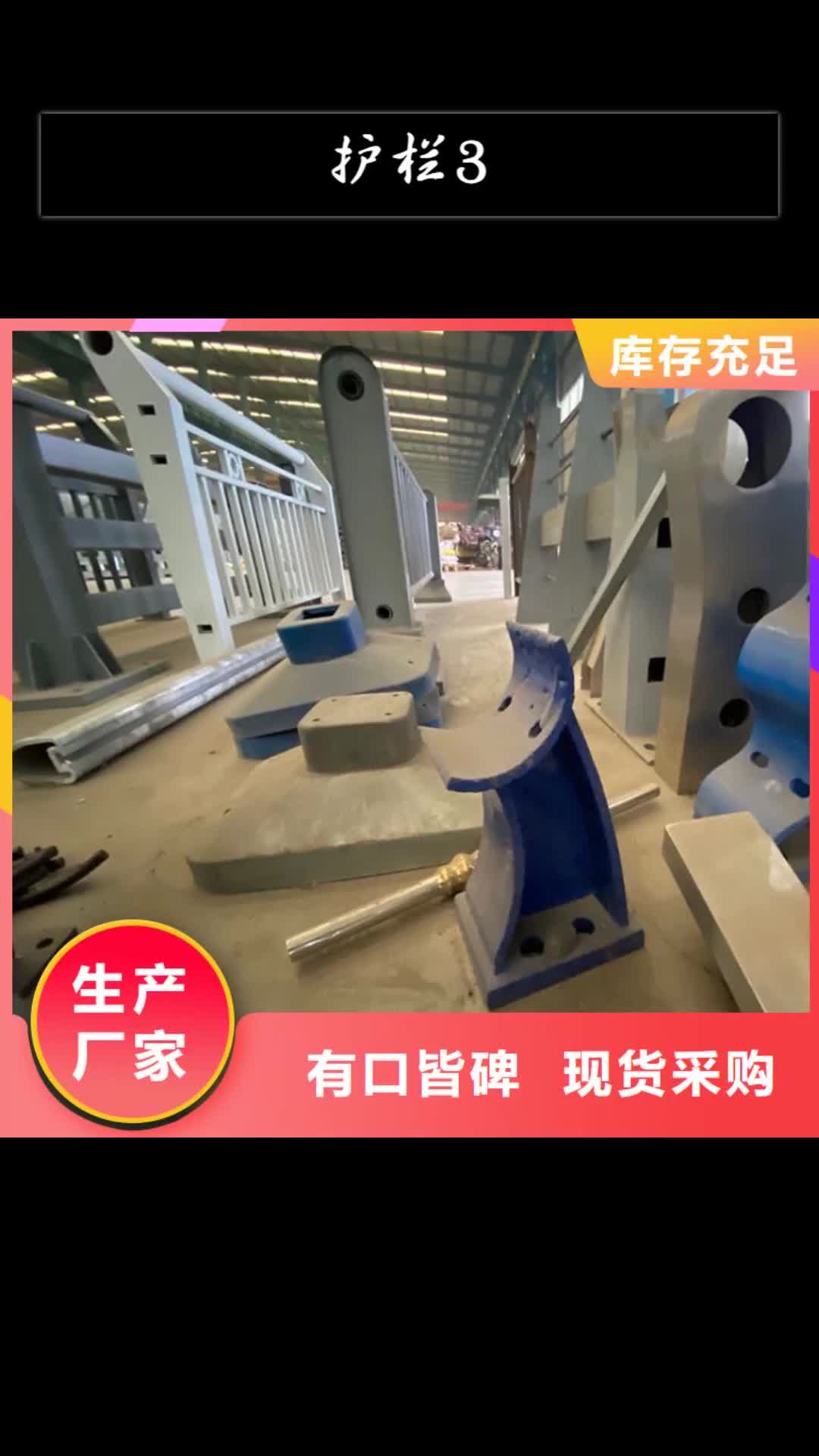 江门【护栏3】,道路隔离护栏厂家采购