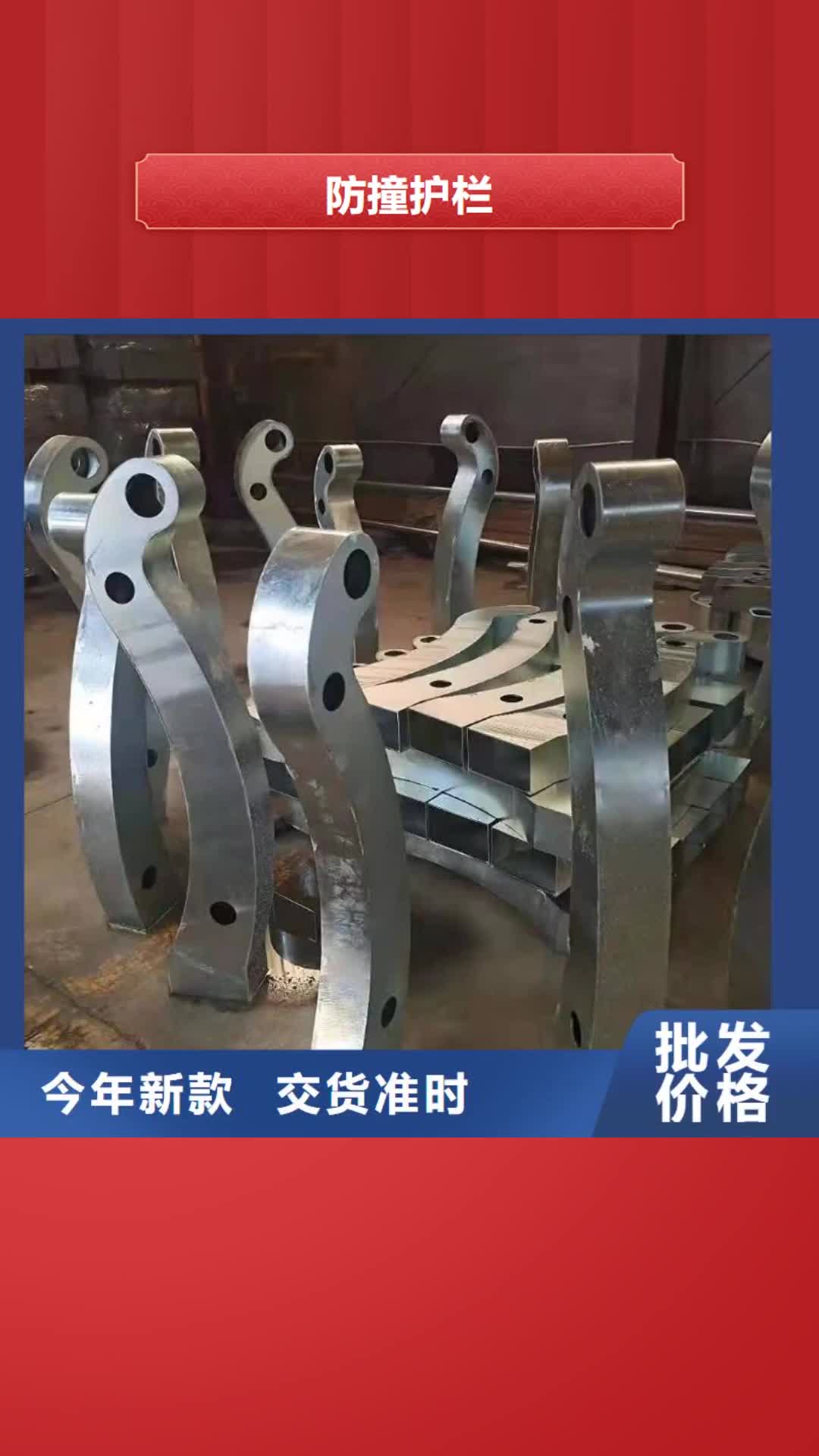 益阳【防撞护栏】 道路隔离栏选择大厂家省事省心