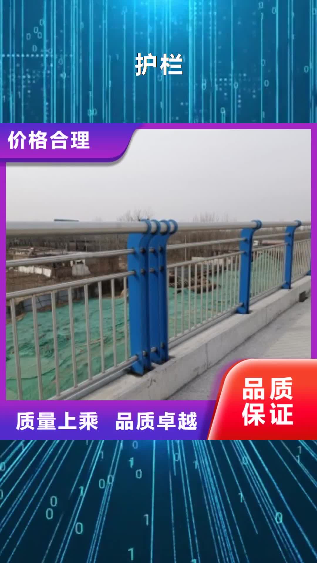 上海 护栏 【道路护栏】多年经验值得信赖