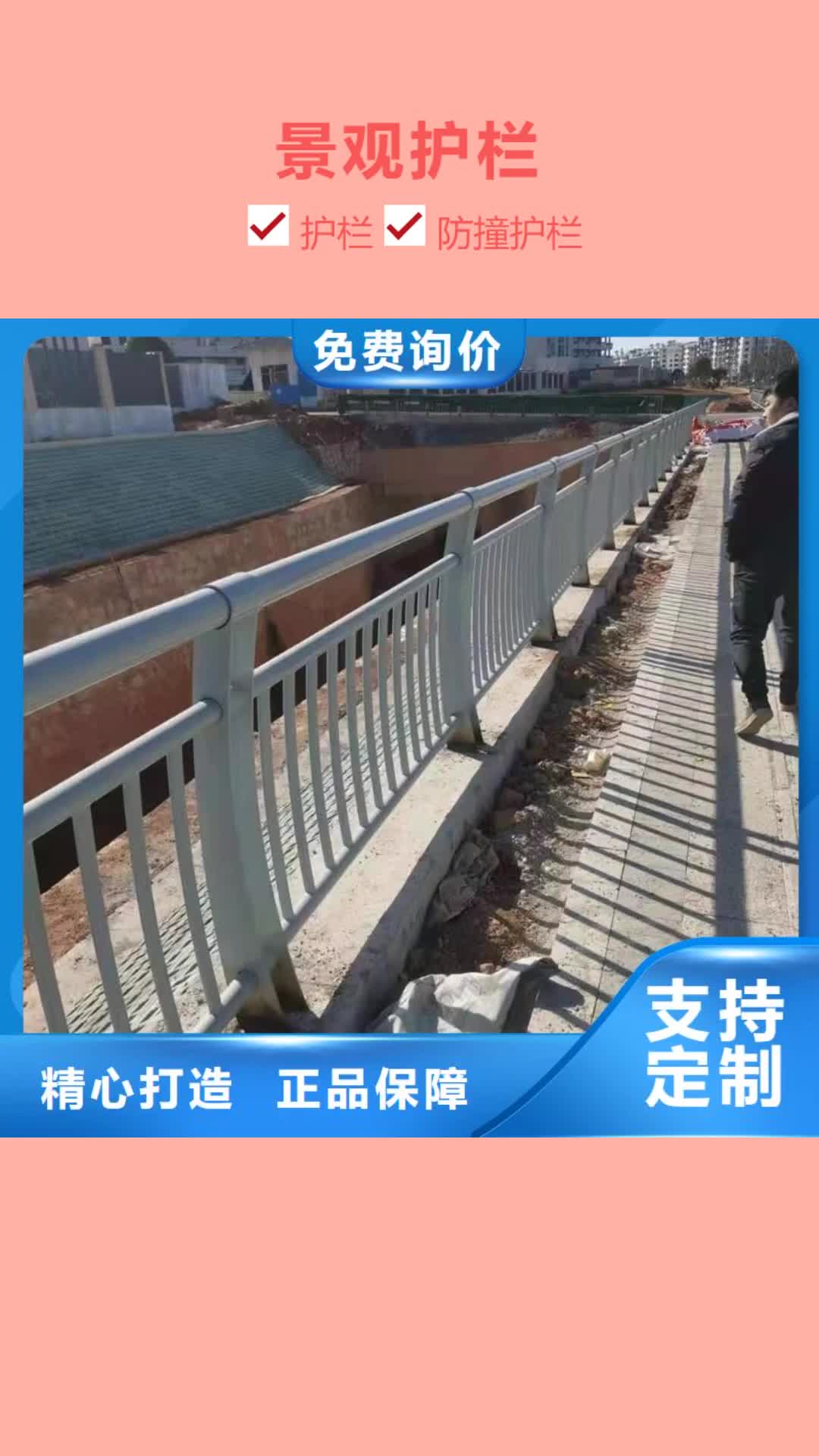 大理 景观护栏 【防撞立柱】品质有保障