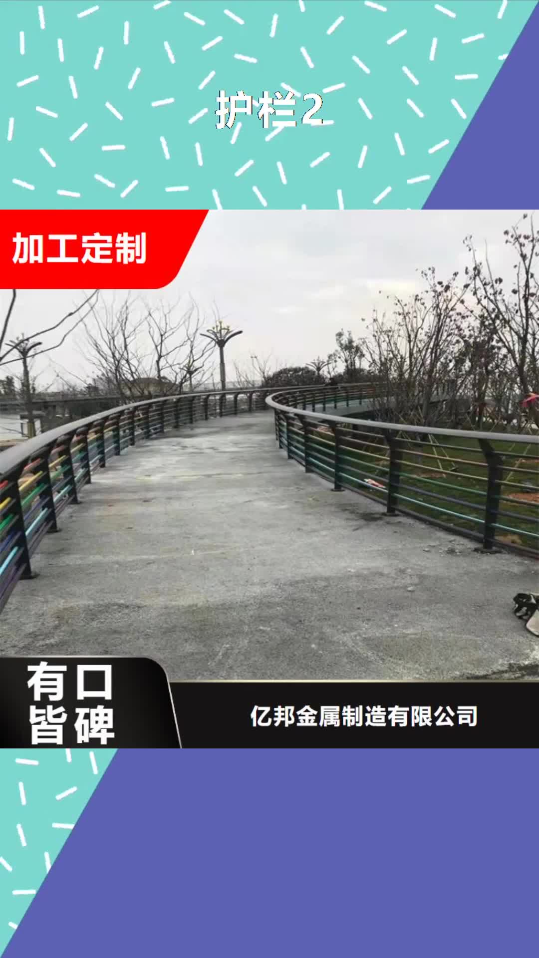 【云浮 护栏2桥梁栏杆厂质量优选】