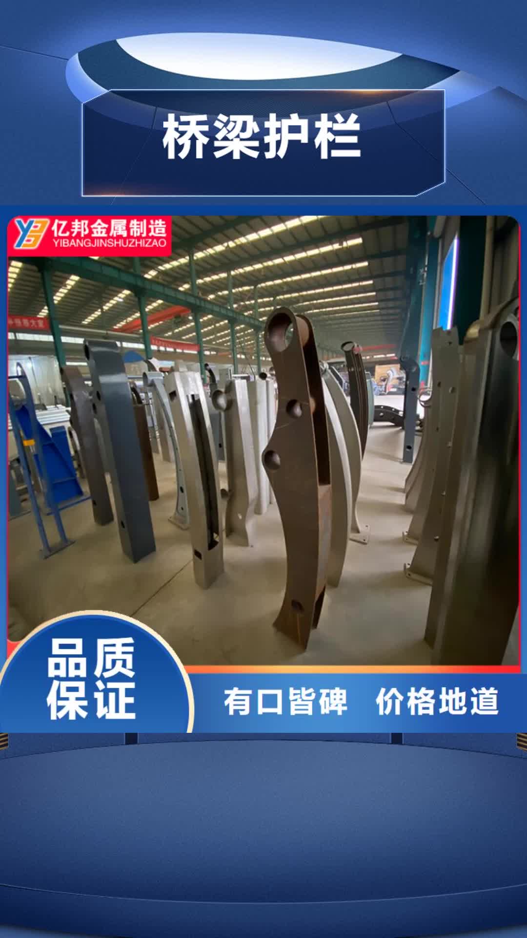 【西安 桥梁护栏 不锈钢立柱生产加工】