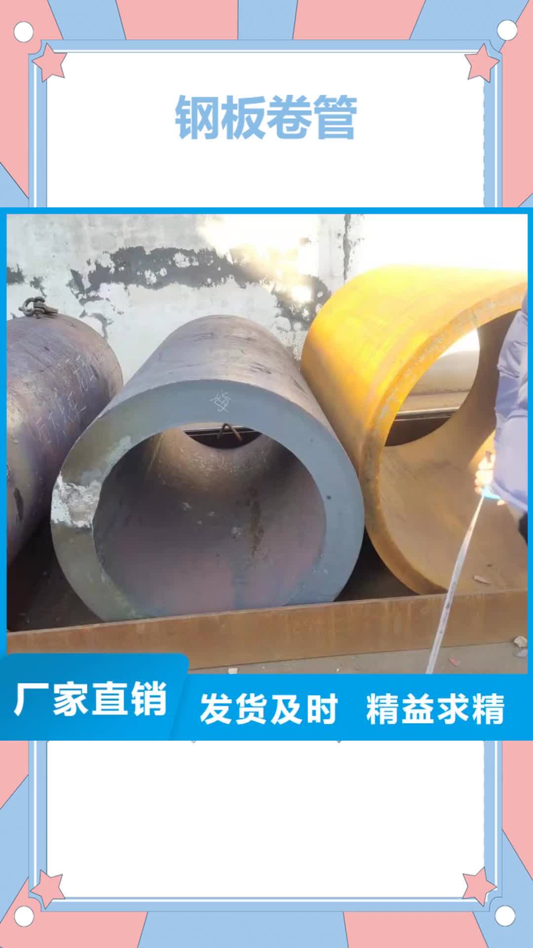 巴中【钢板卷管】-滤水管安装简单