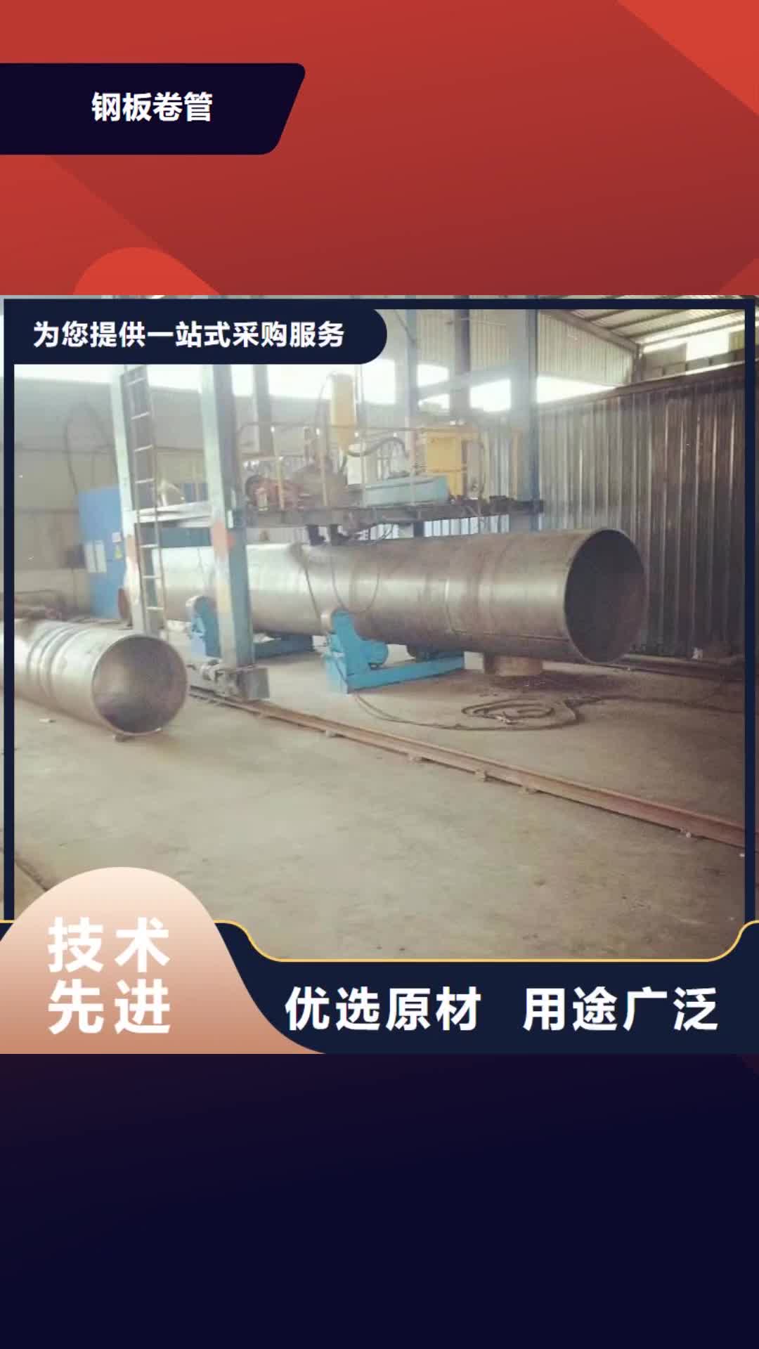 云南 钢板卷管 【滤水管】做工精细
