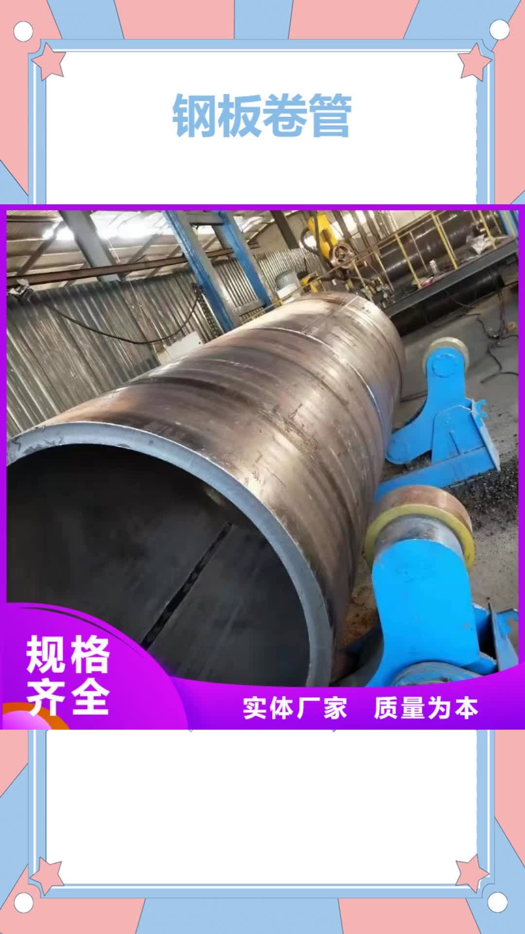 长治【钢板卷管】-滤水管多年实力厂家