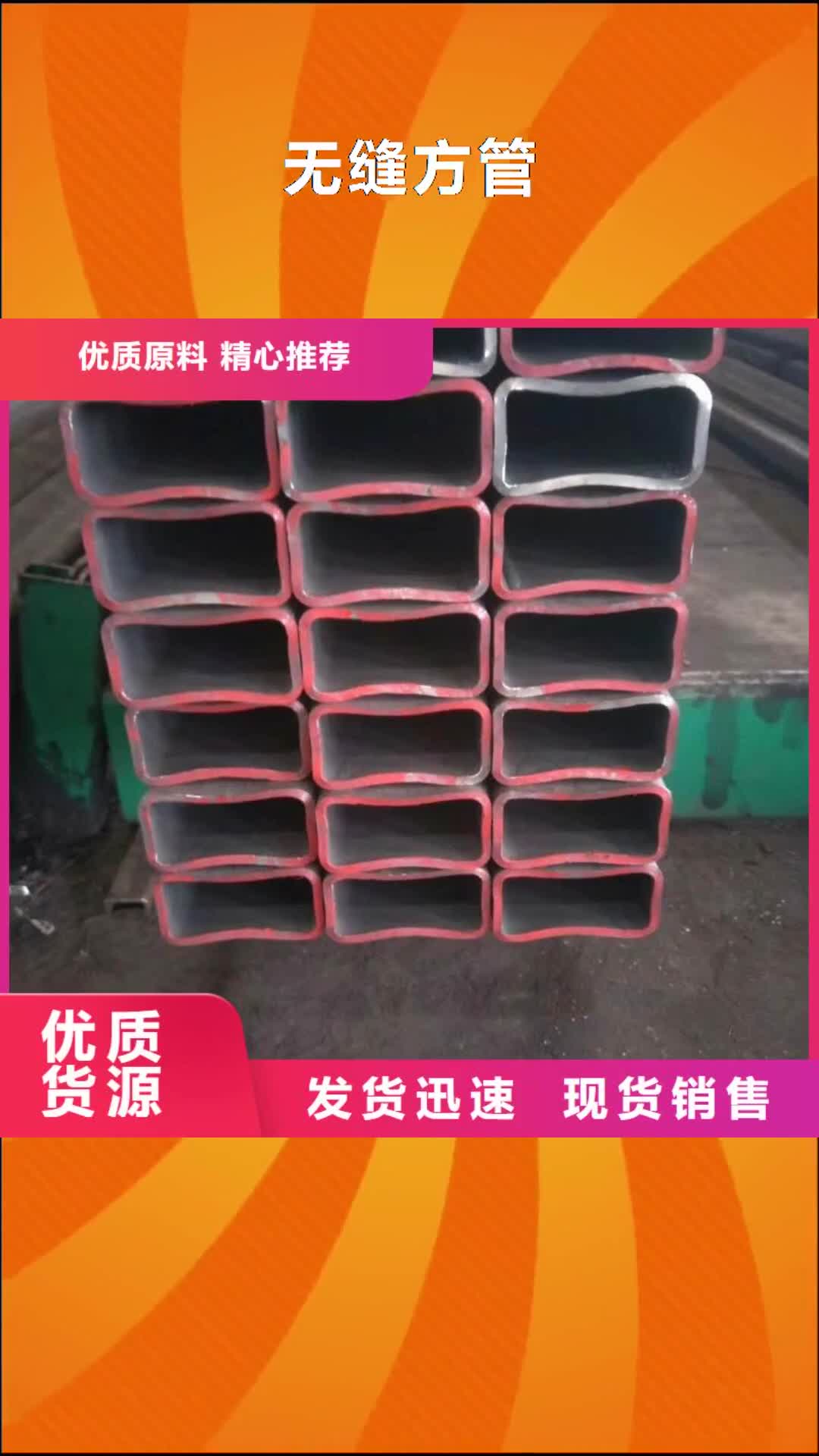 湖北 无缝方管-【滤水管】专注质量