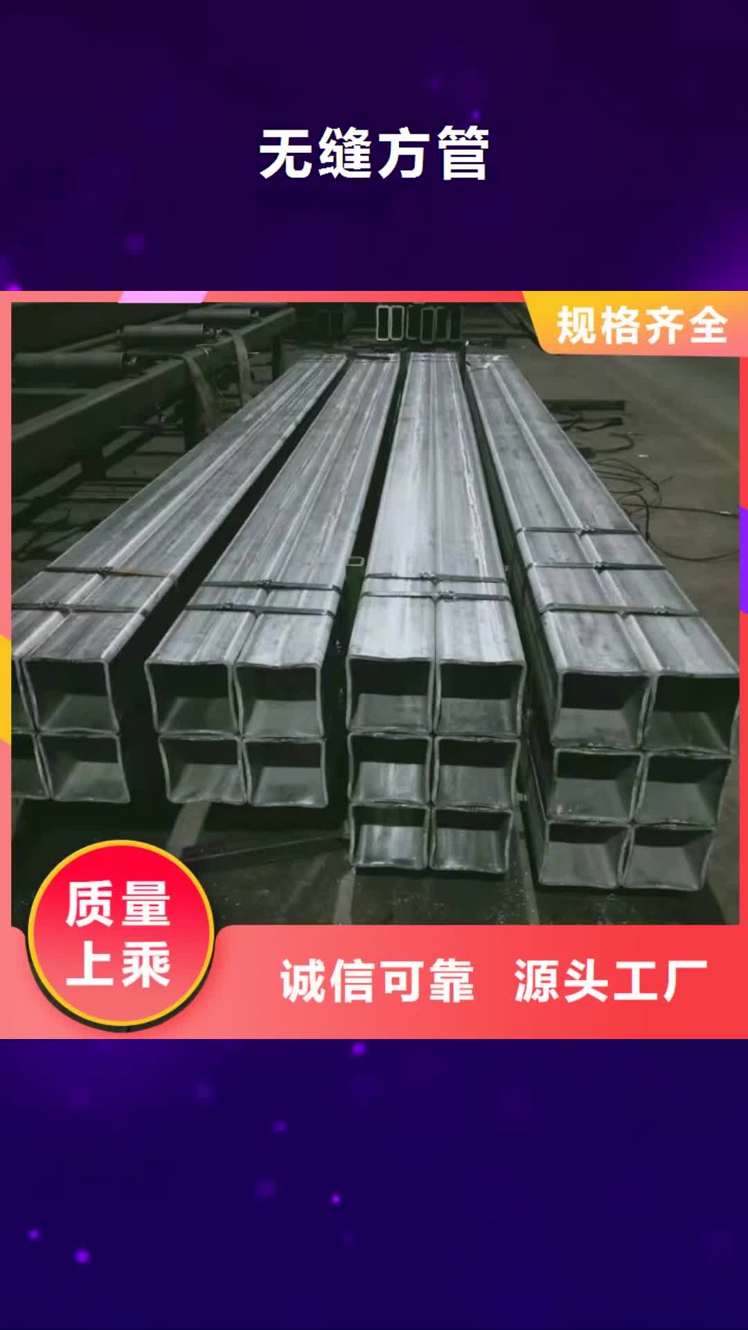 咸宁【无缝方管】滤水管型号齐全
