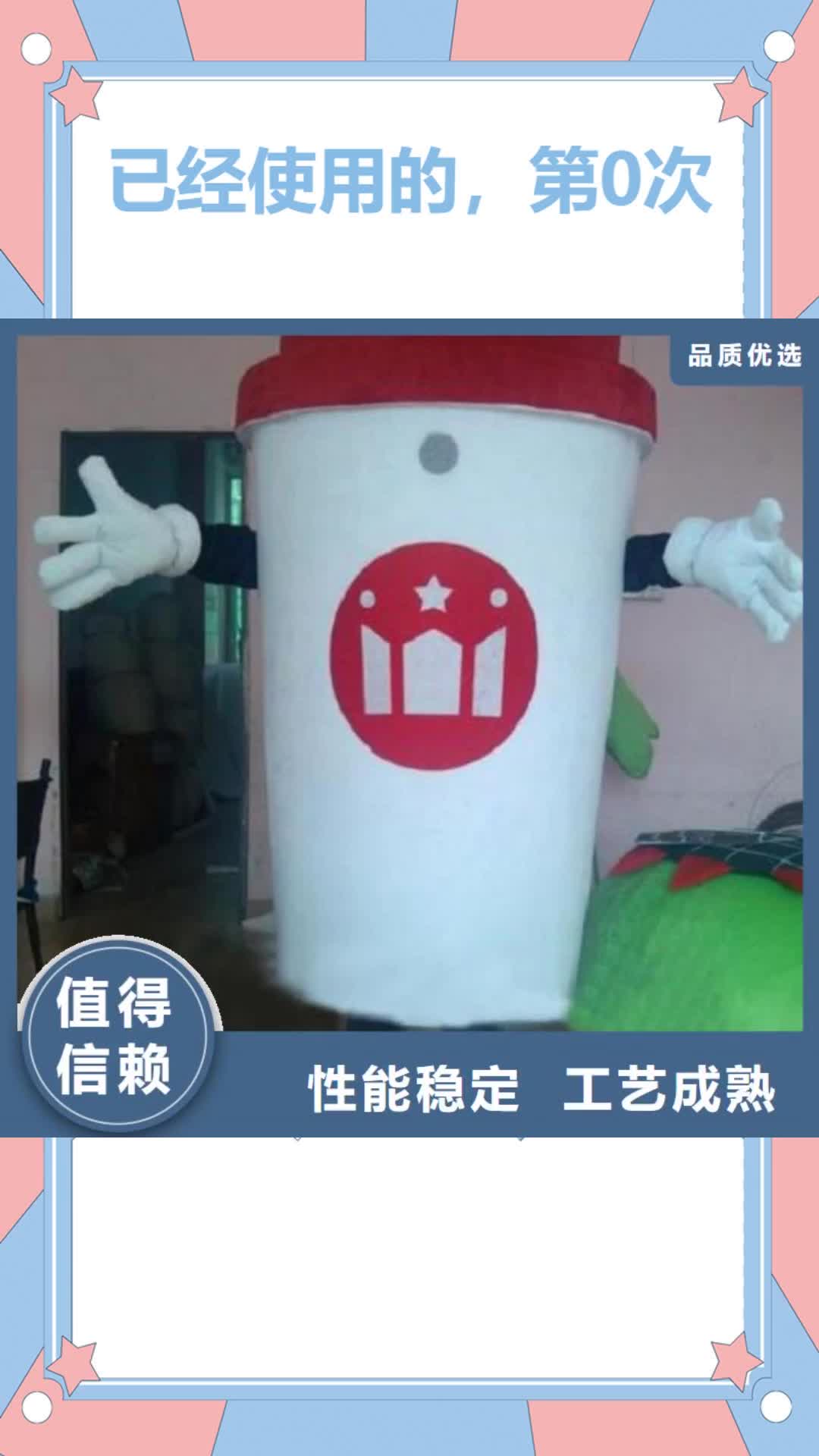 昌都【已经使用的，第0次】,儿童露脸卡通服装自有生产工厂