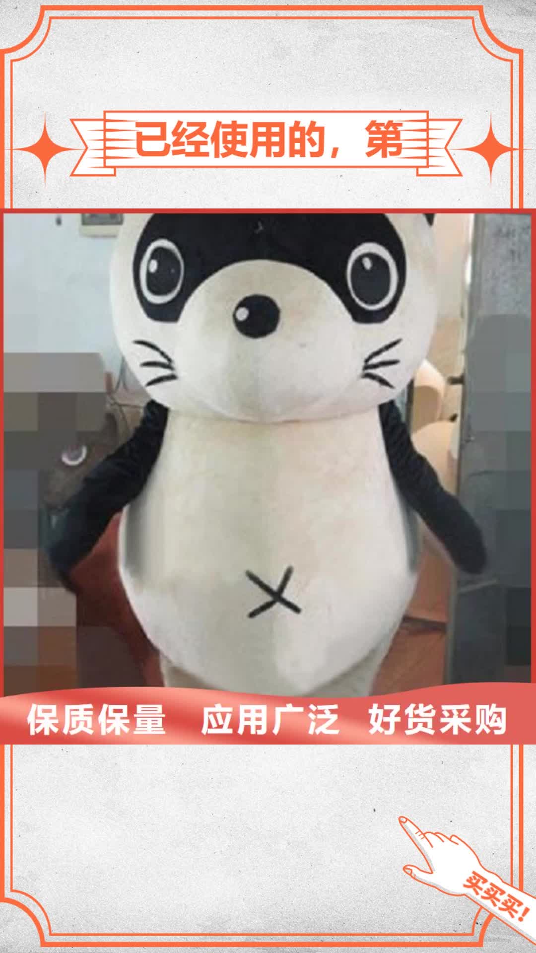 海口已经使用的，次【卡通人偶服装】海量现货