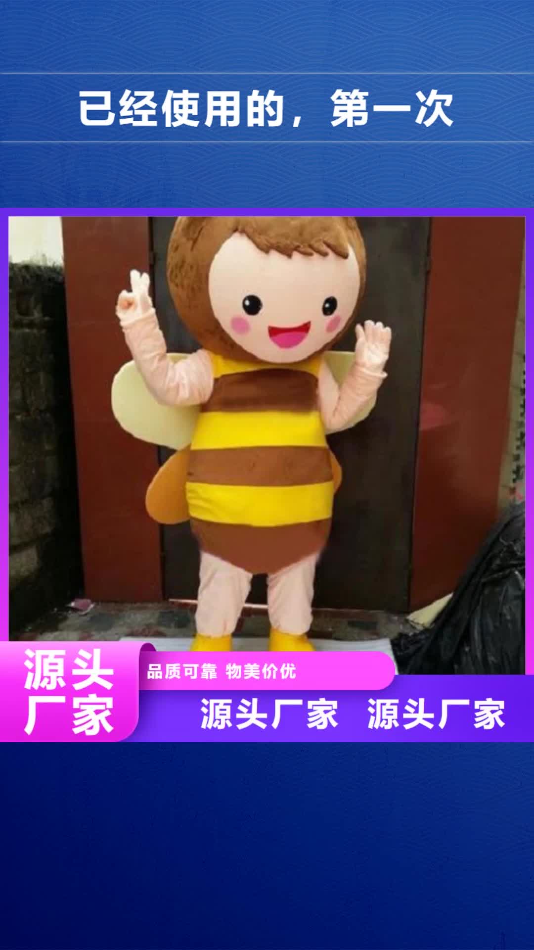 三门峡【已经使用的，次】_儿童露脸卡通服装产地直供