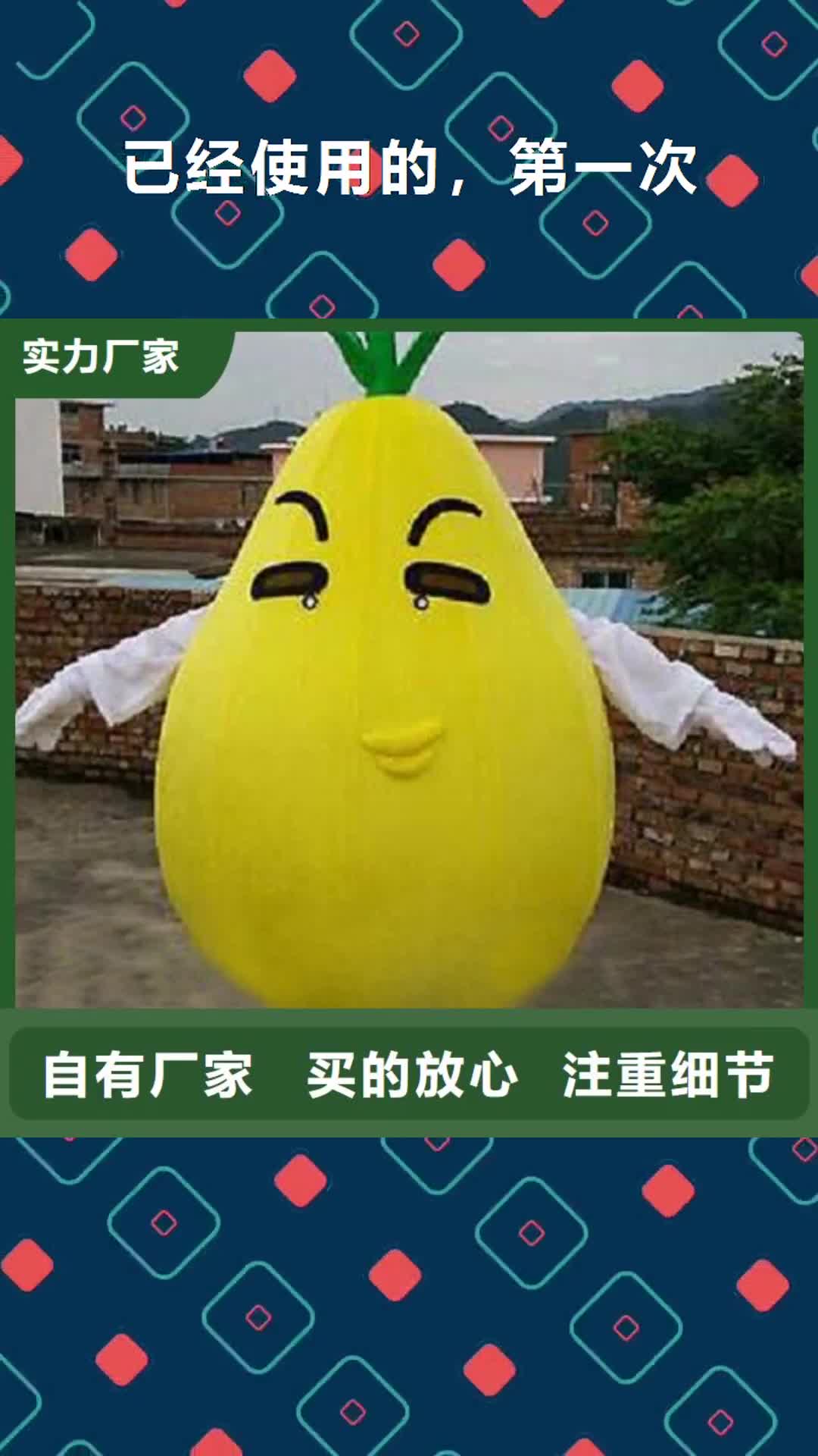 【甘南 已经使用的，次_卡通行走人偶极速发货】