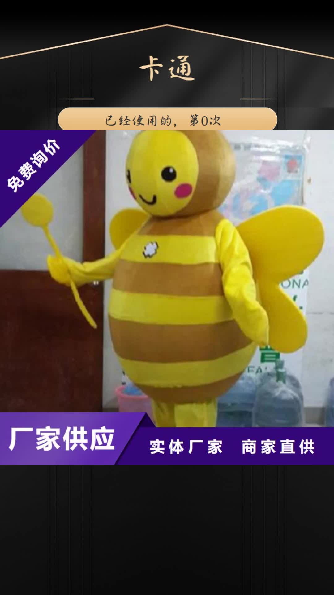 【中山 卡通_卡通人偶服装我们更专业】