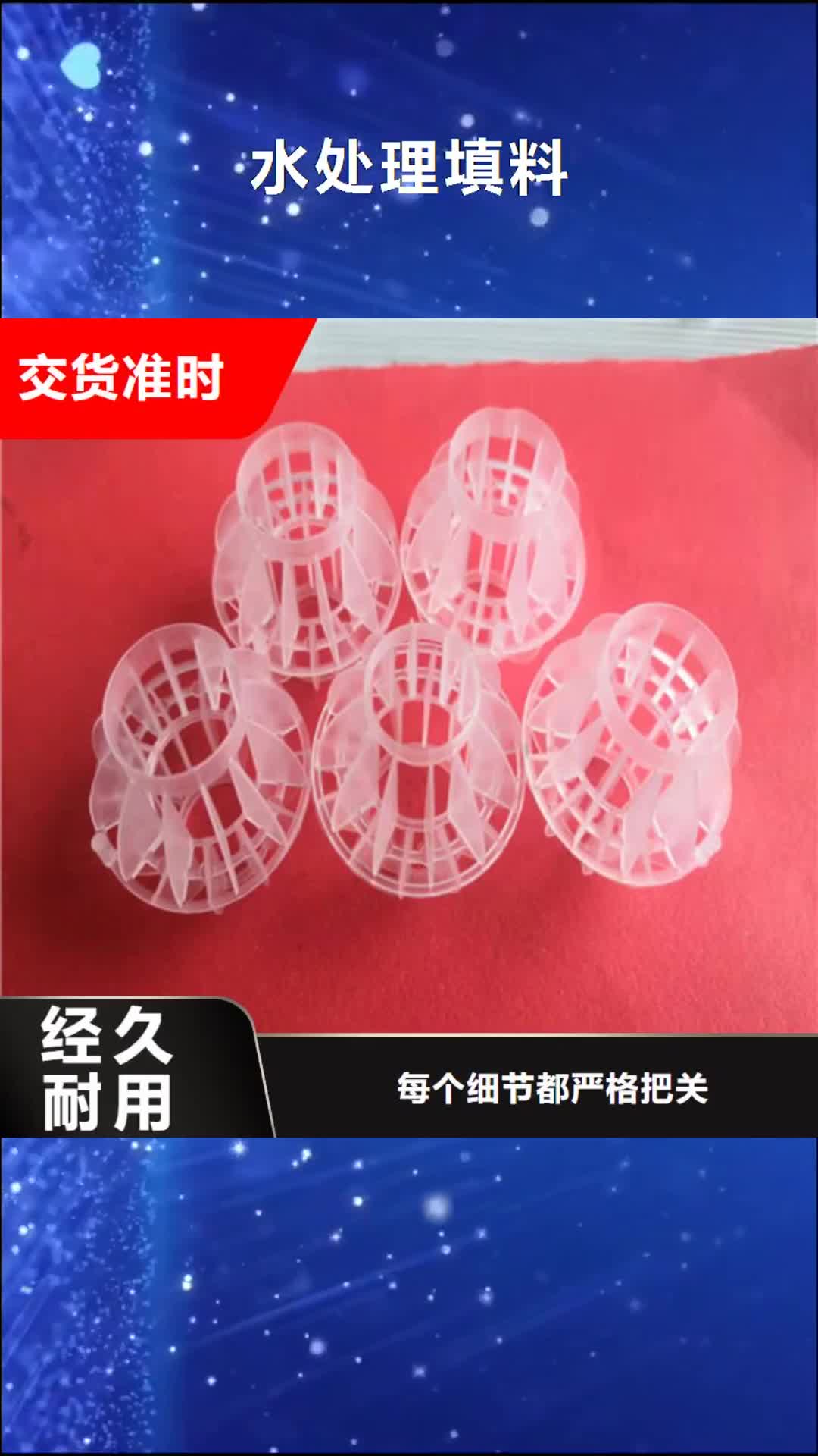【镇江 水处理填料 无水乙酸钠用好材做好产品】