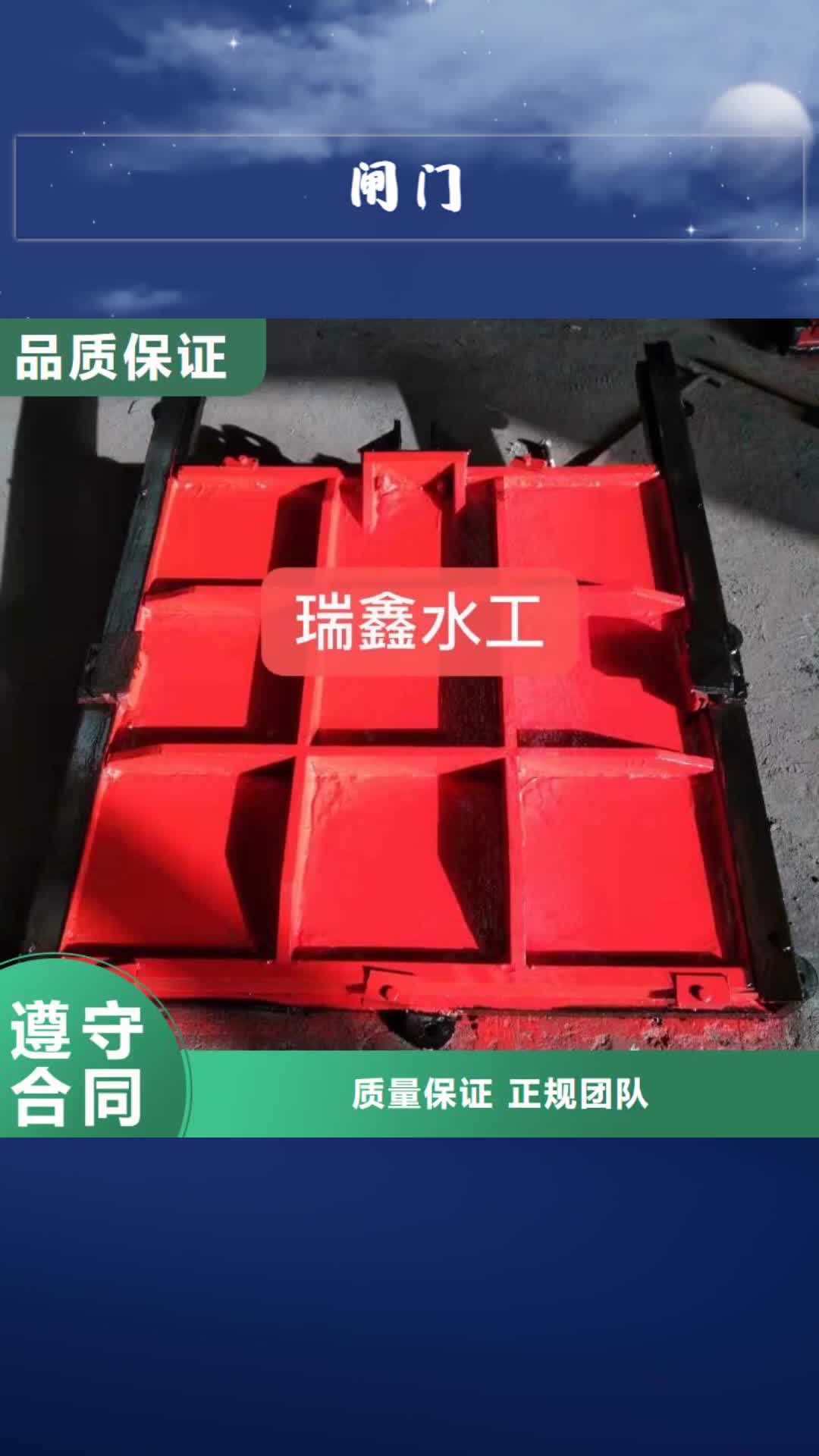 【玉林 闸门 复合铸铁闸门量大更优惠】