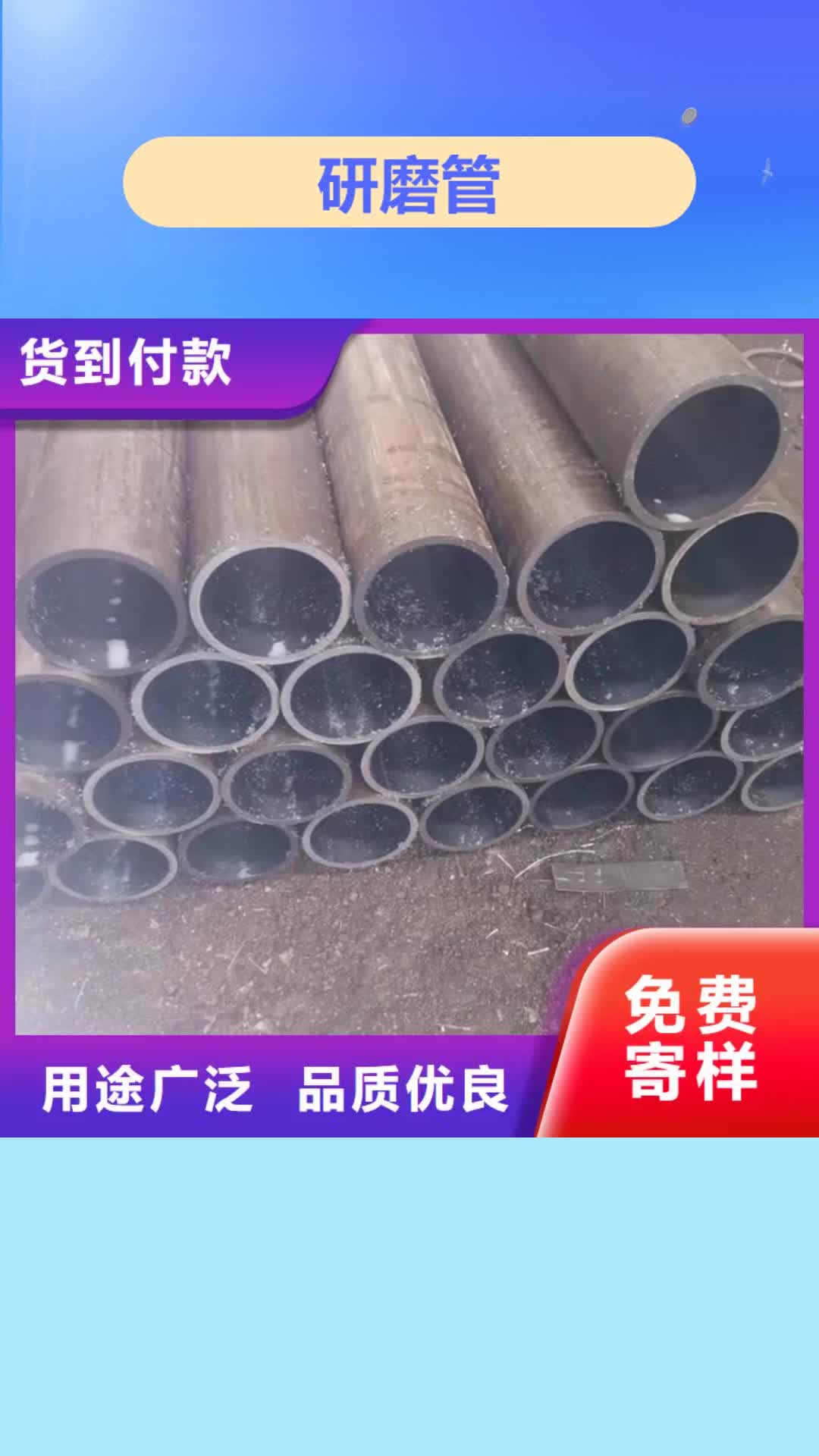 湖北【研磨管】-缸筒加工厂品质信得过
