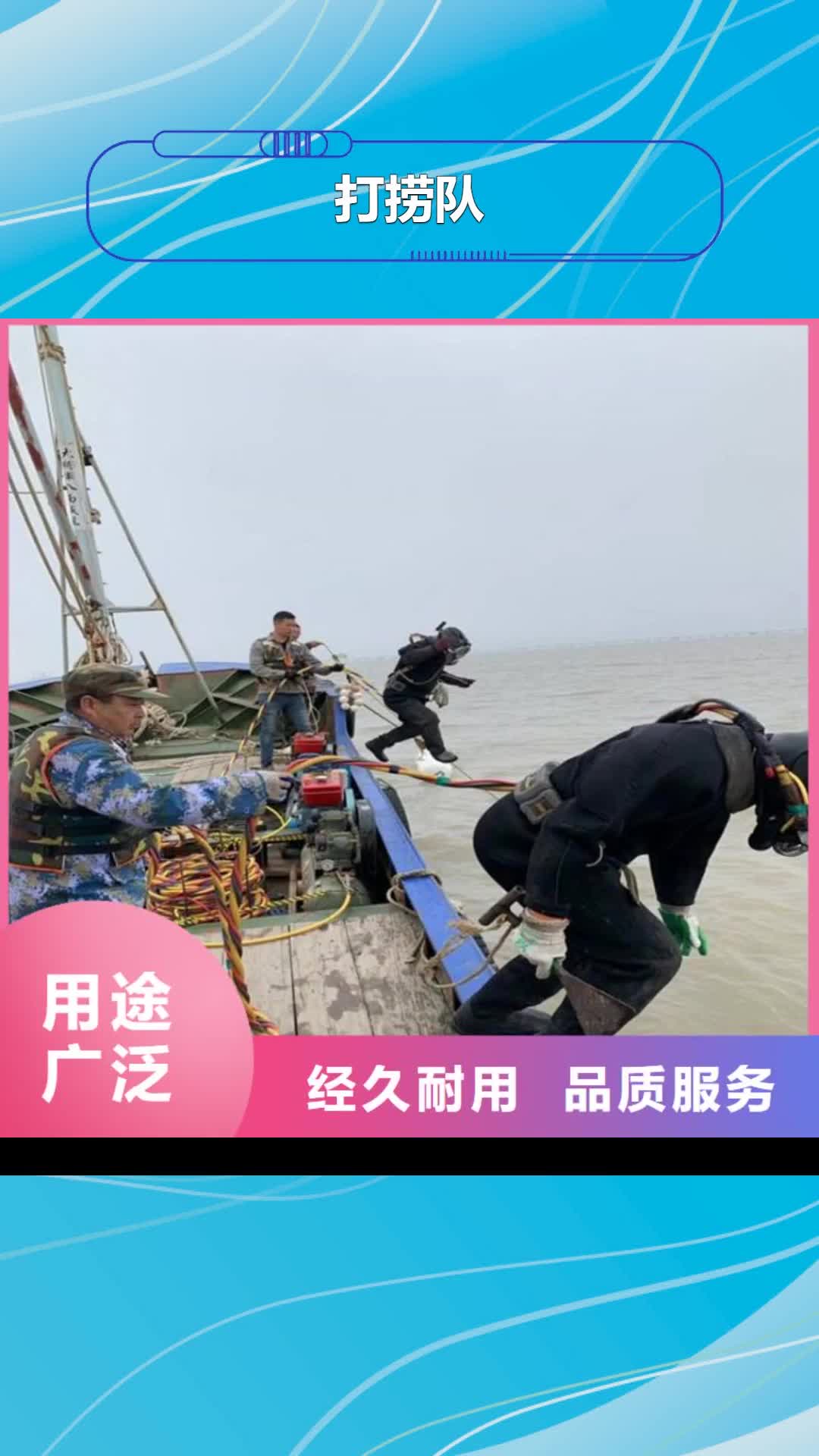大同 打捞队_【娃人打捞团队】行业口碑好